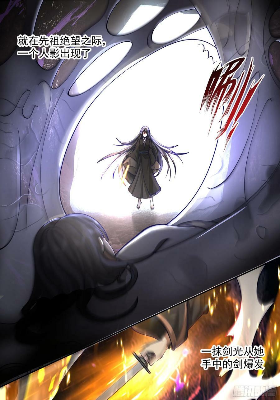时空魔神37