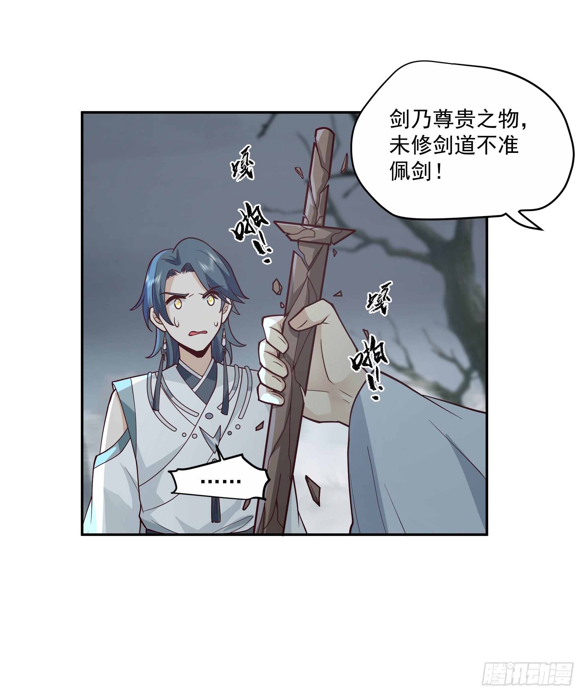 最后的考验11
