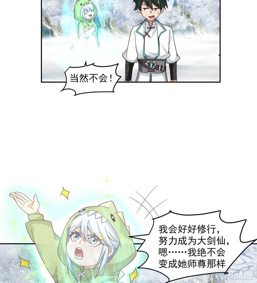杀影26