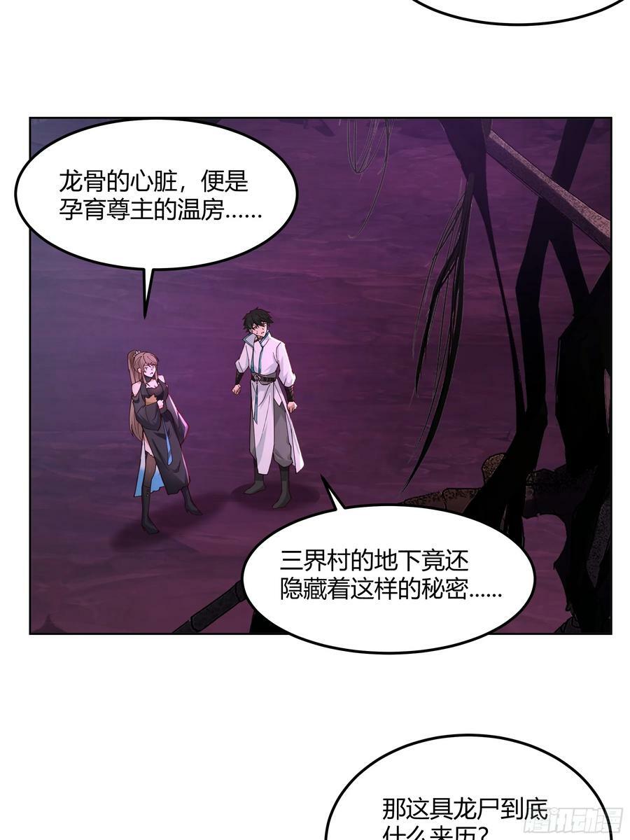 百年之魇7
