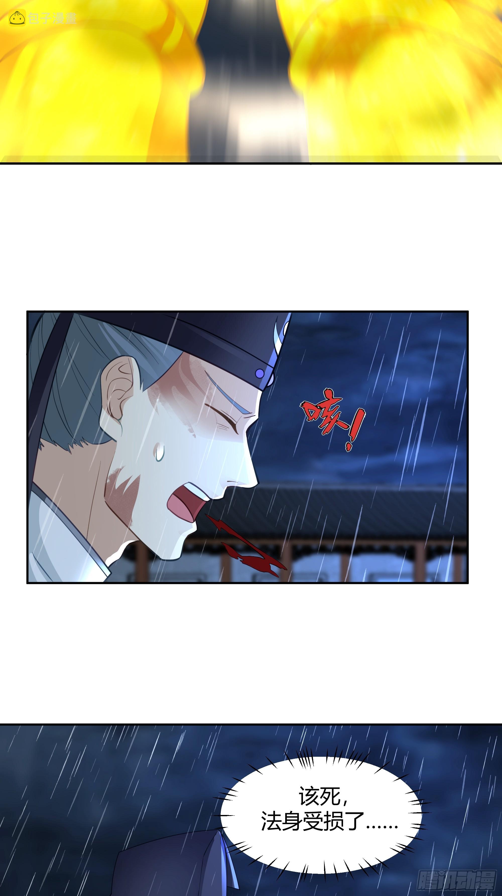 仙人之力32