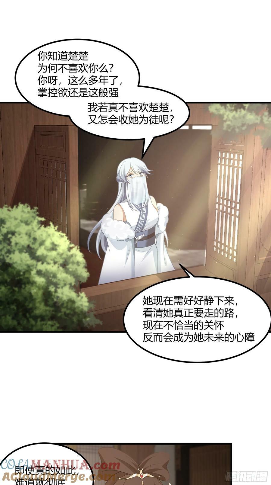 小禾辞别27