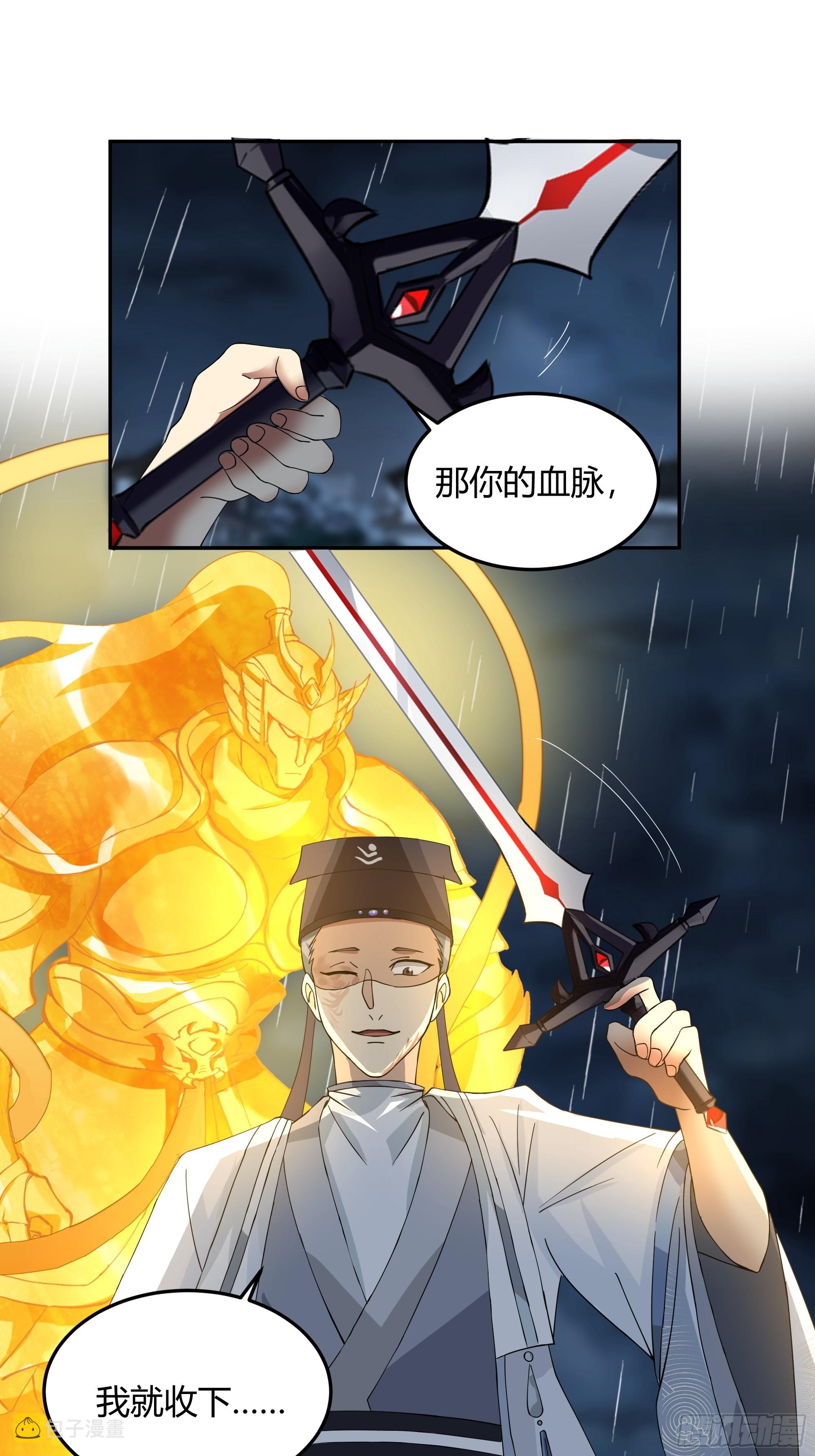 小禾战败11