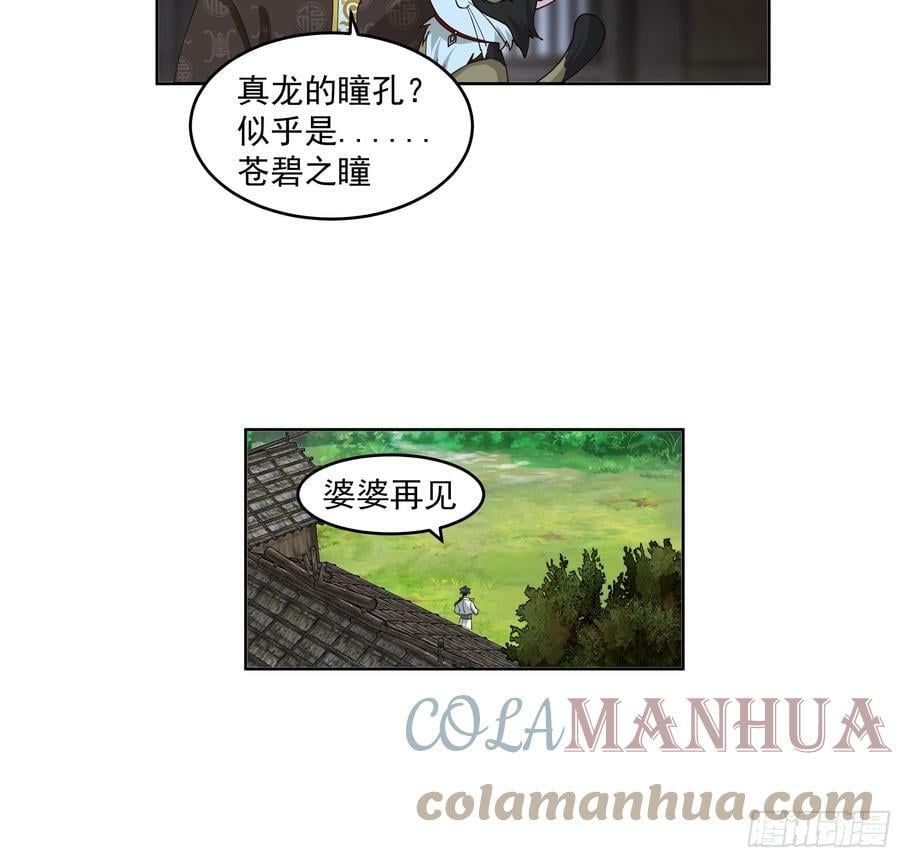 战书34