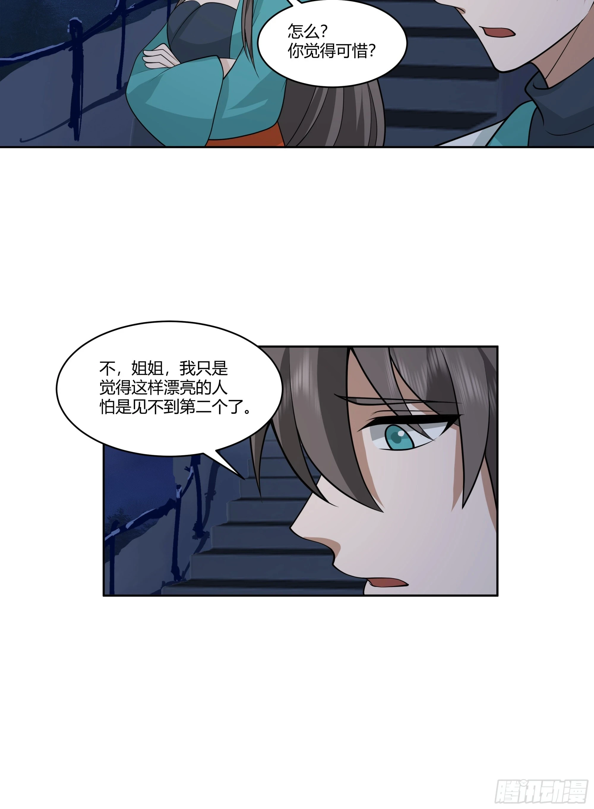圣子候选30