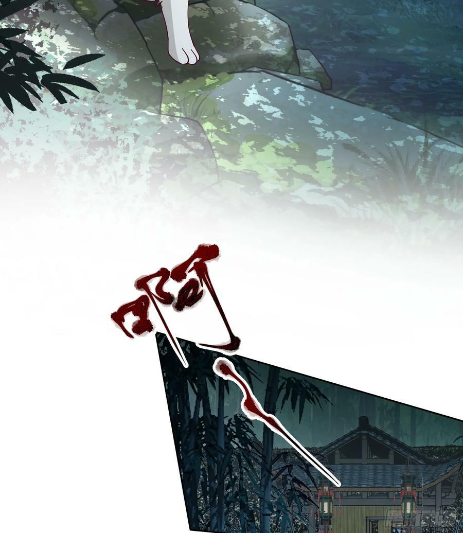 妖道17
