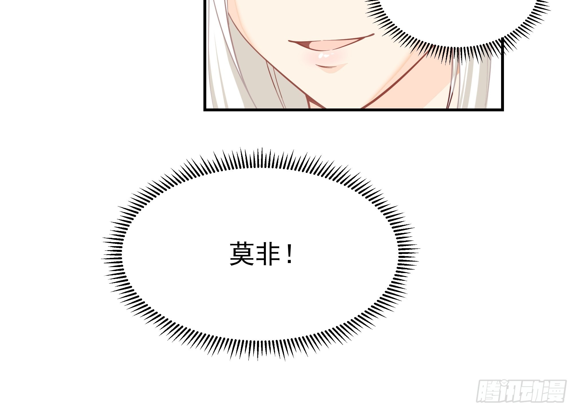 预言之人48
