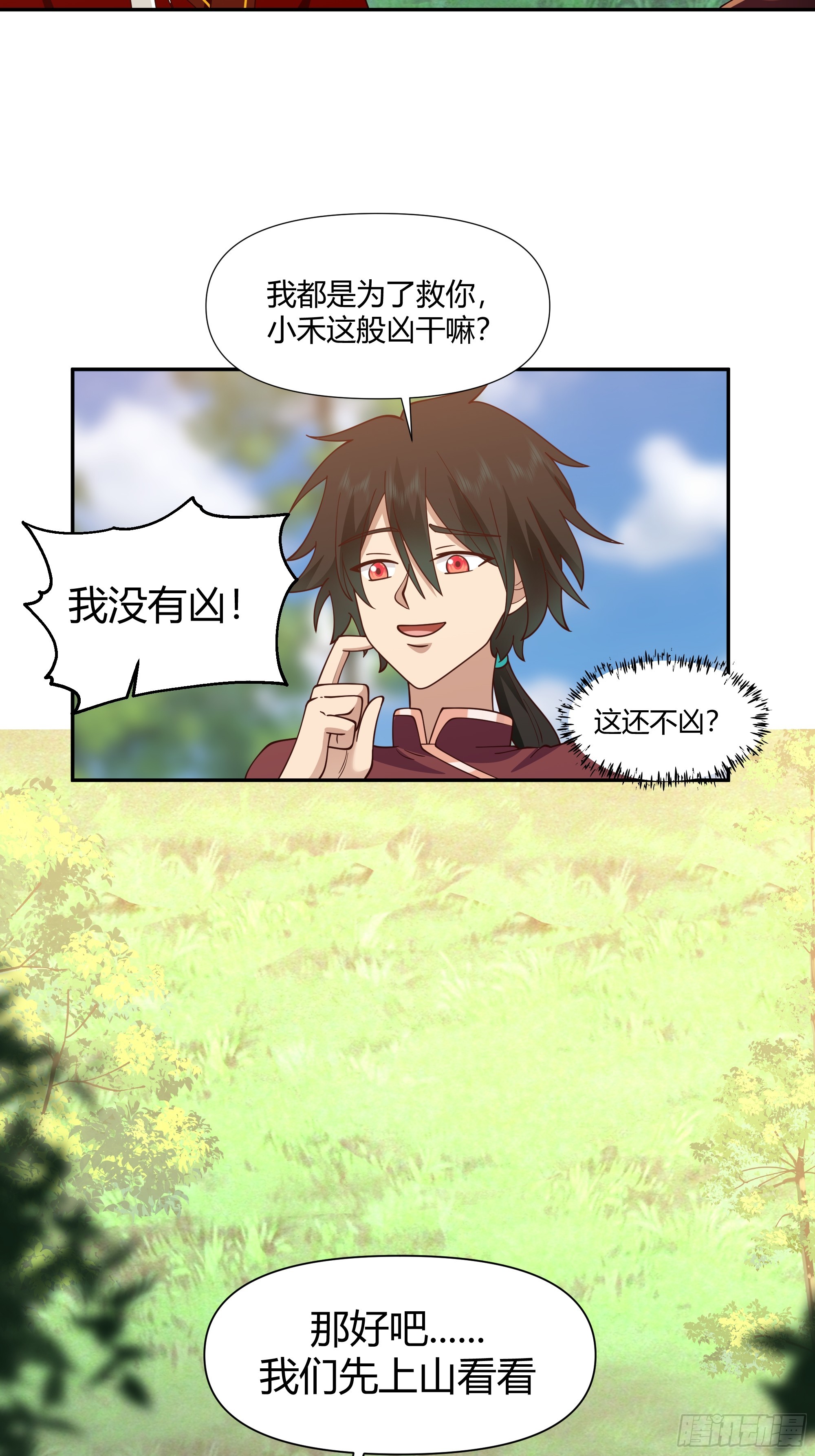 孤屿15