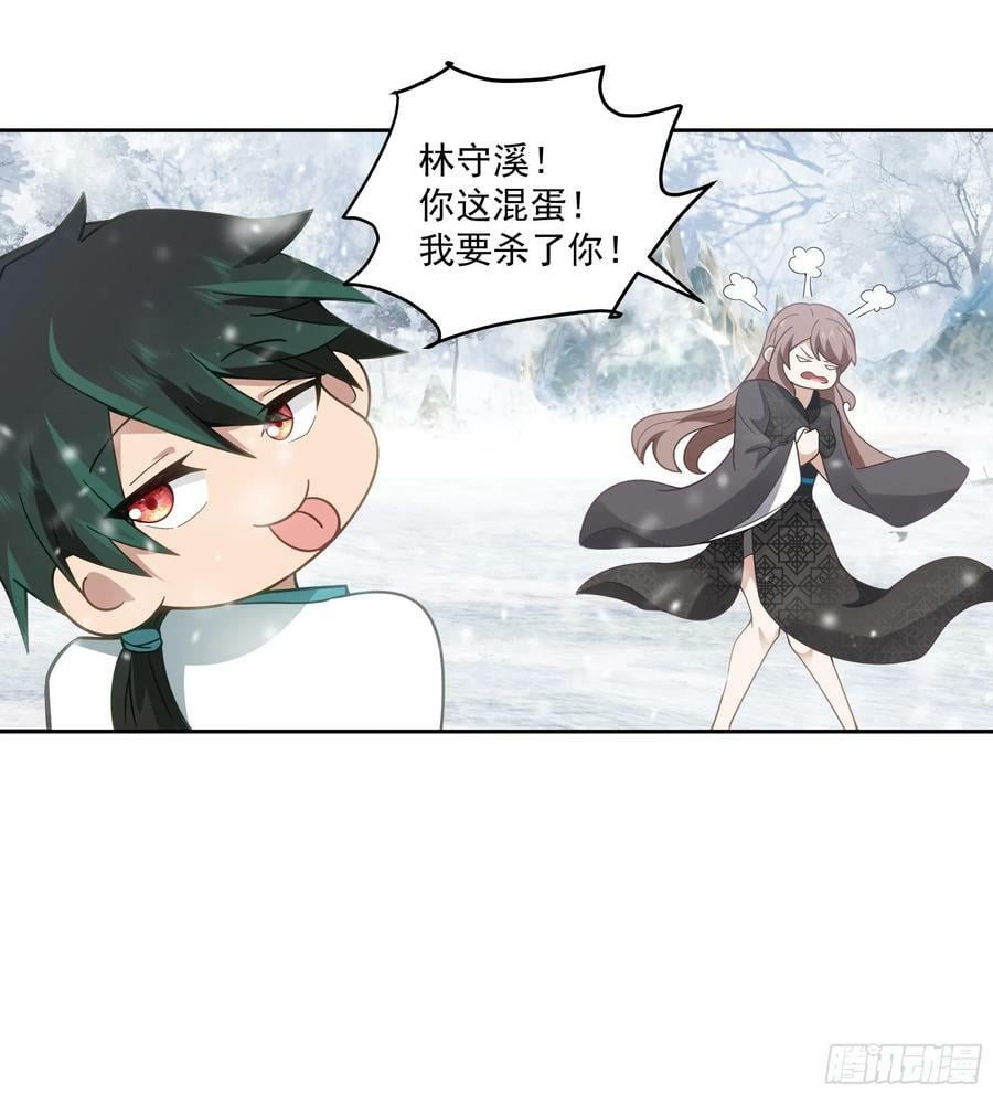 杀影13