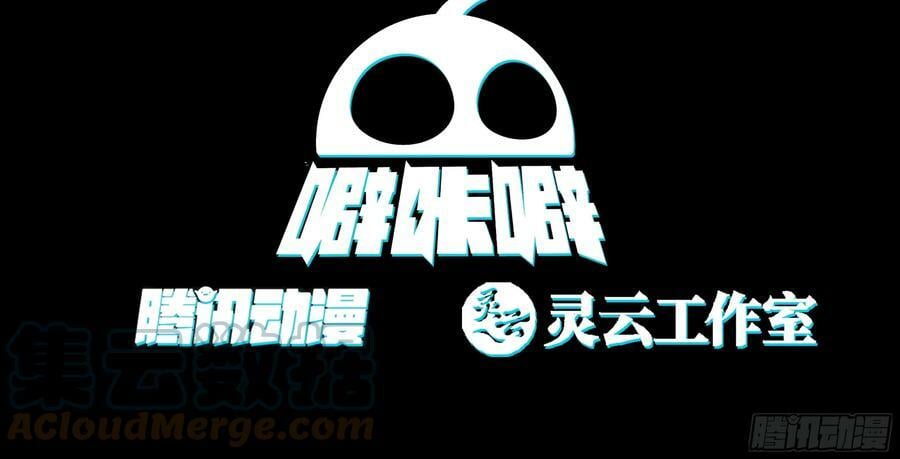 碎镜2