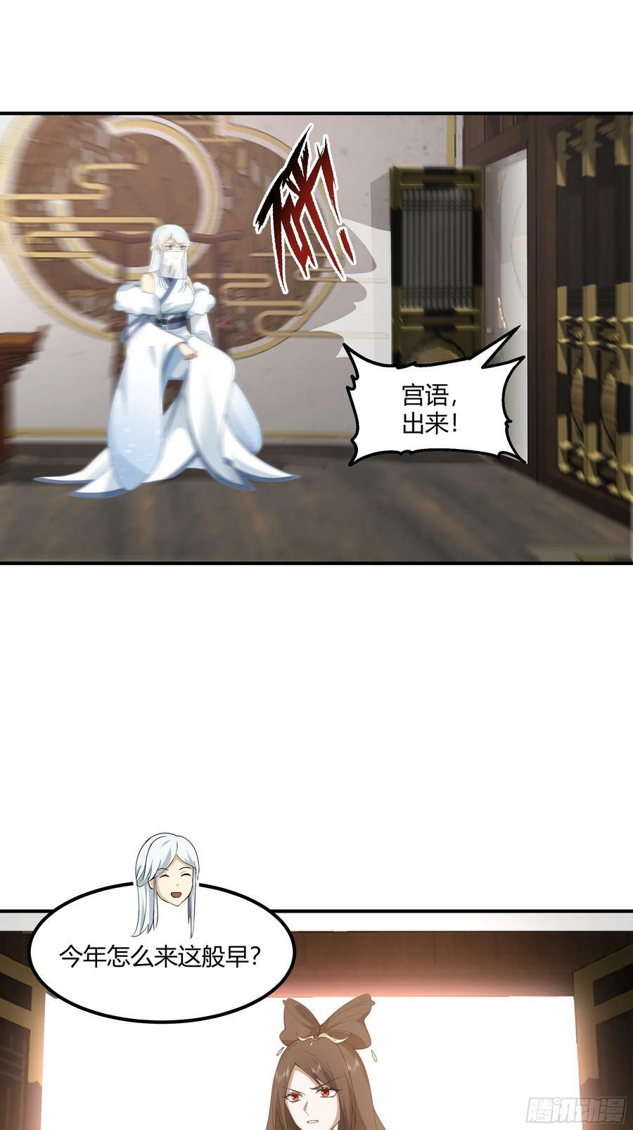 小禾辞别7