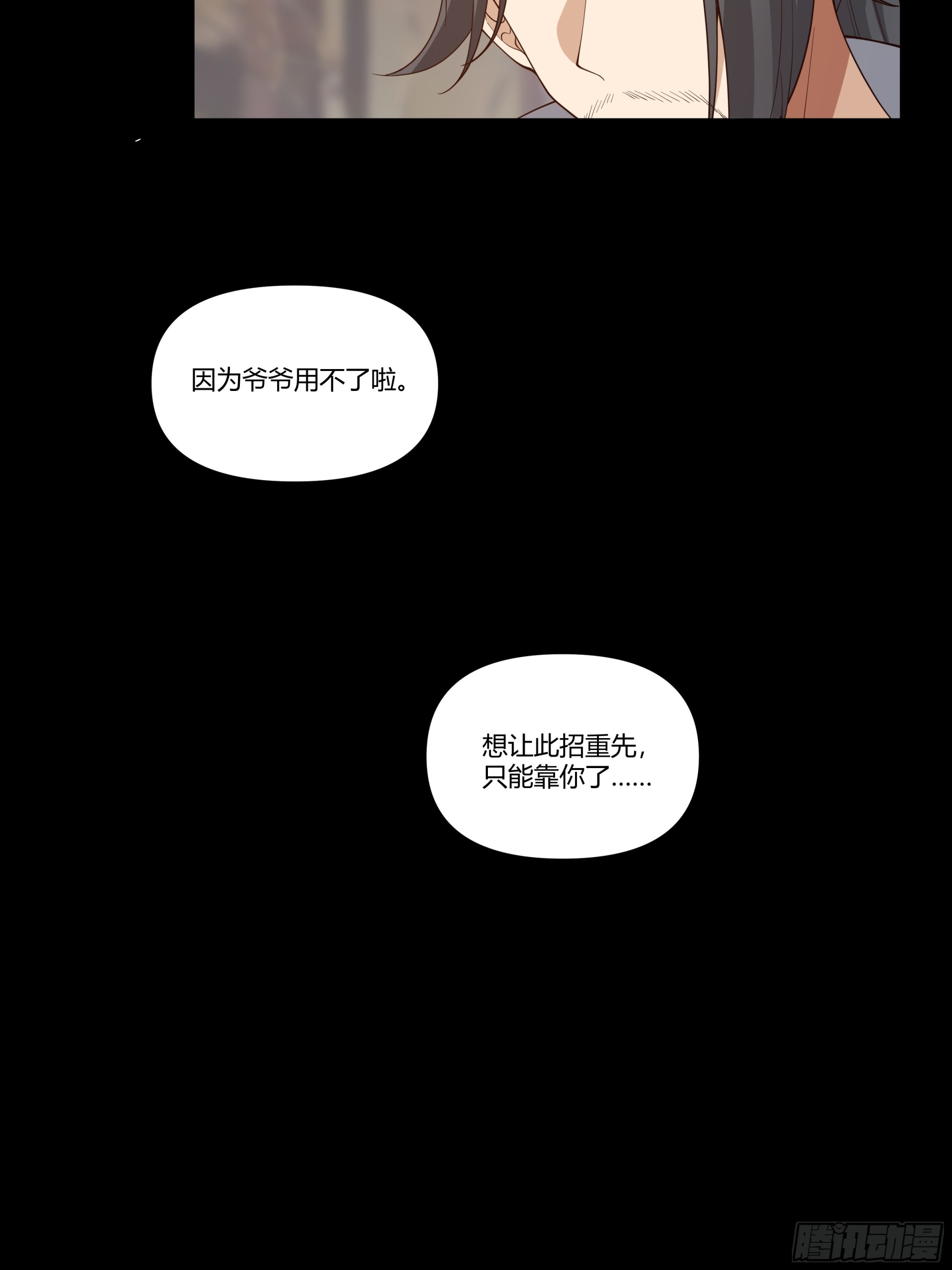 记忆36