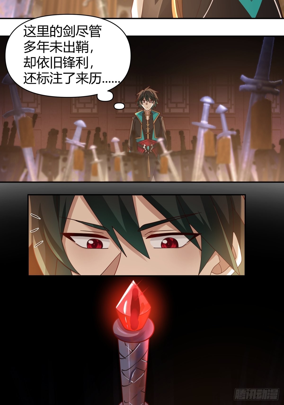 神剑再现25