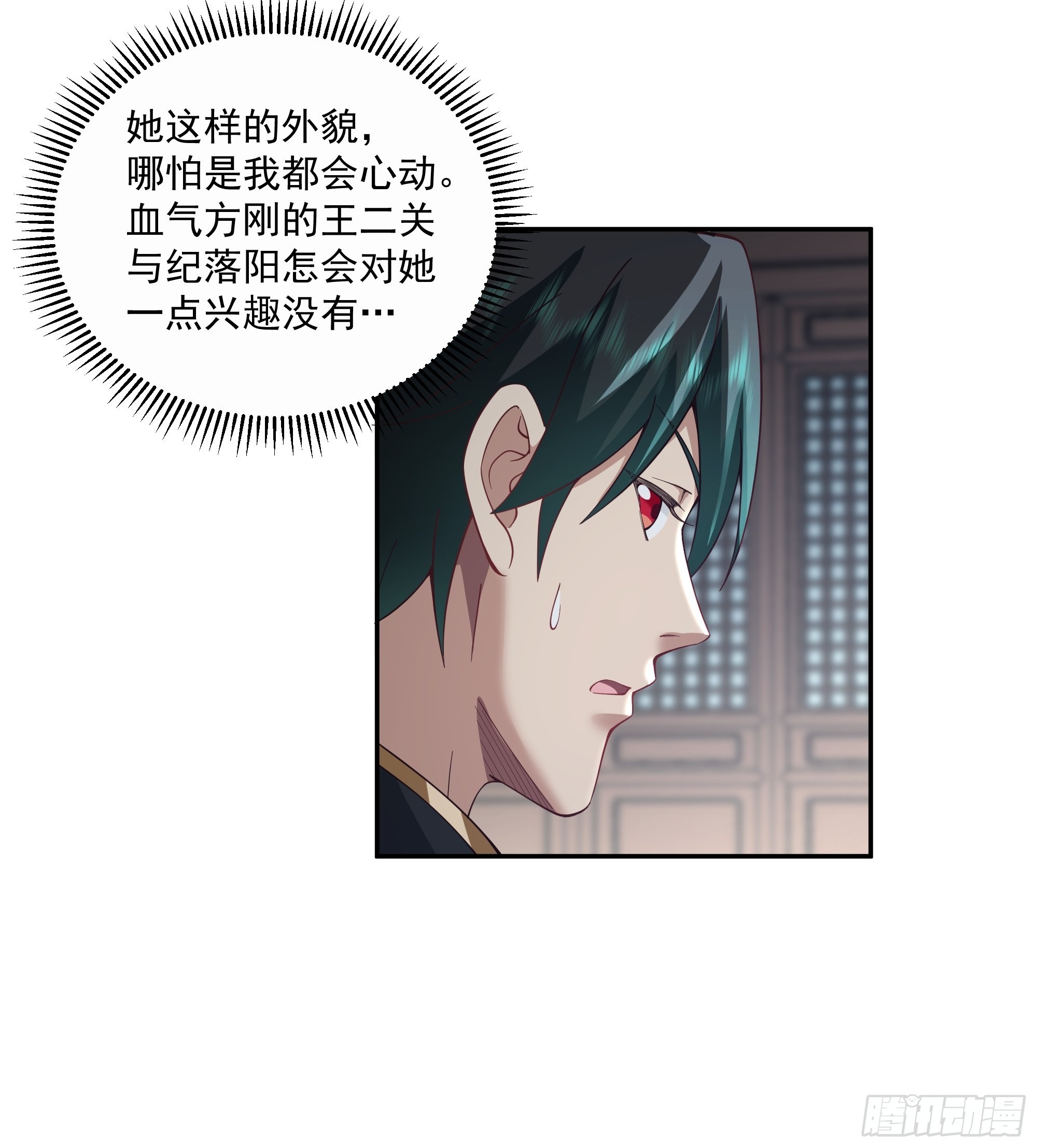 你很漂亮4