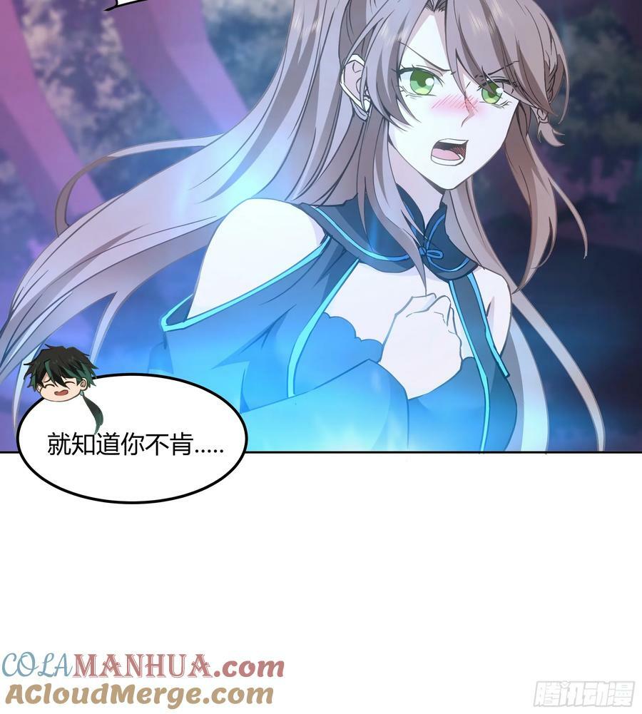 百年之魇36