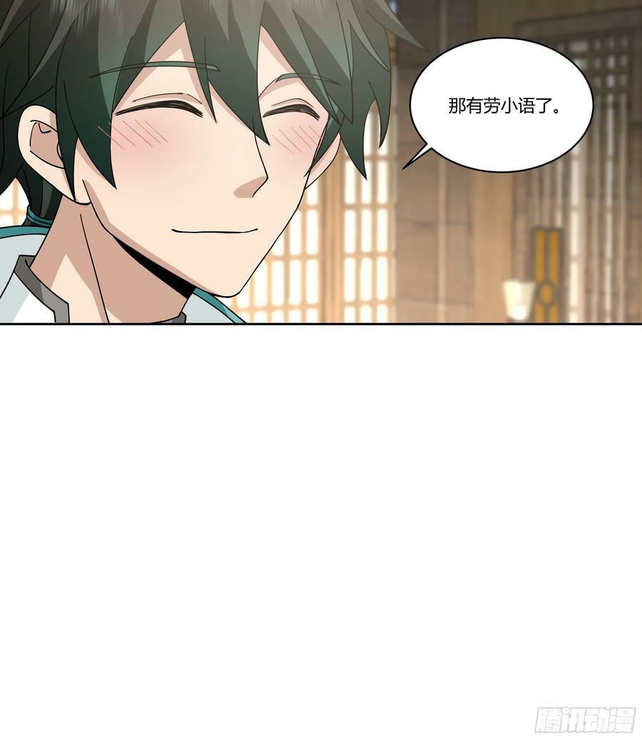 和亲58