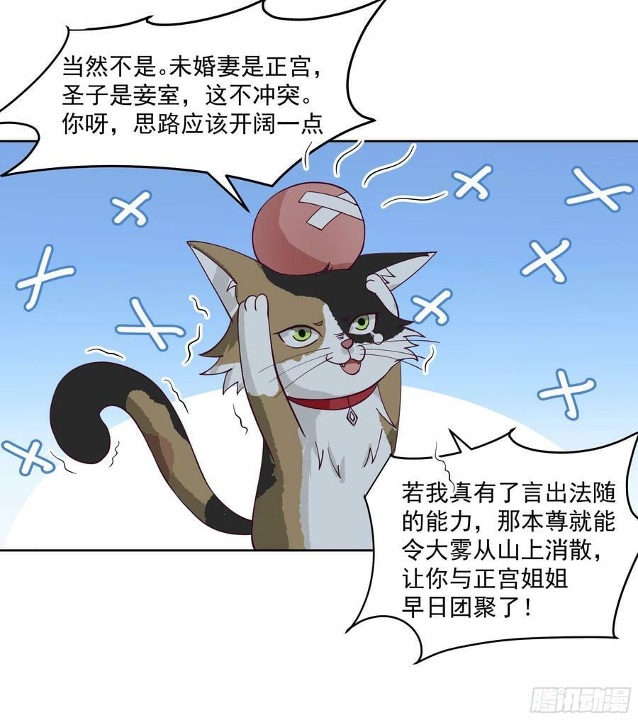 妖道10