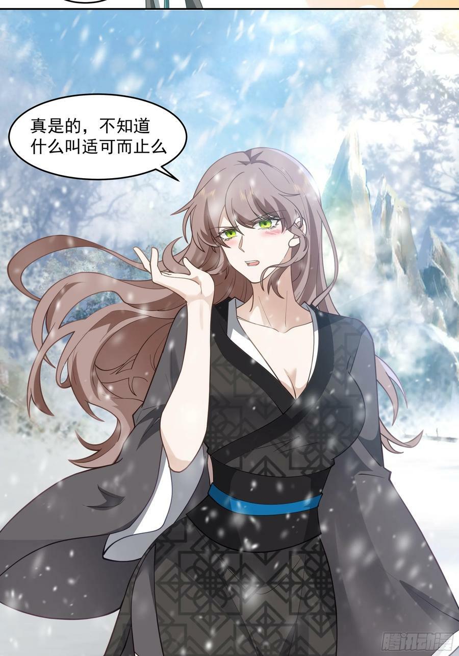 杀影17