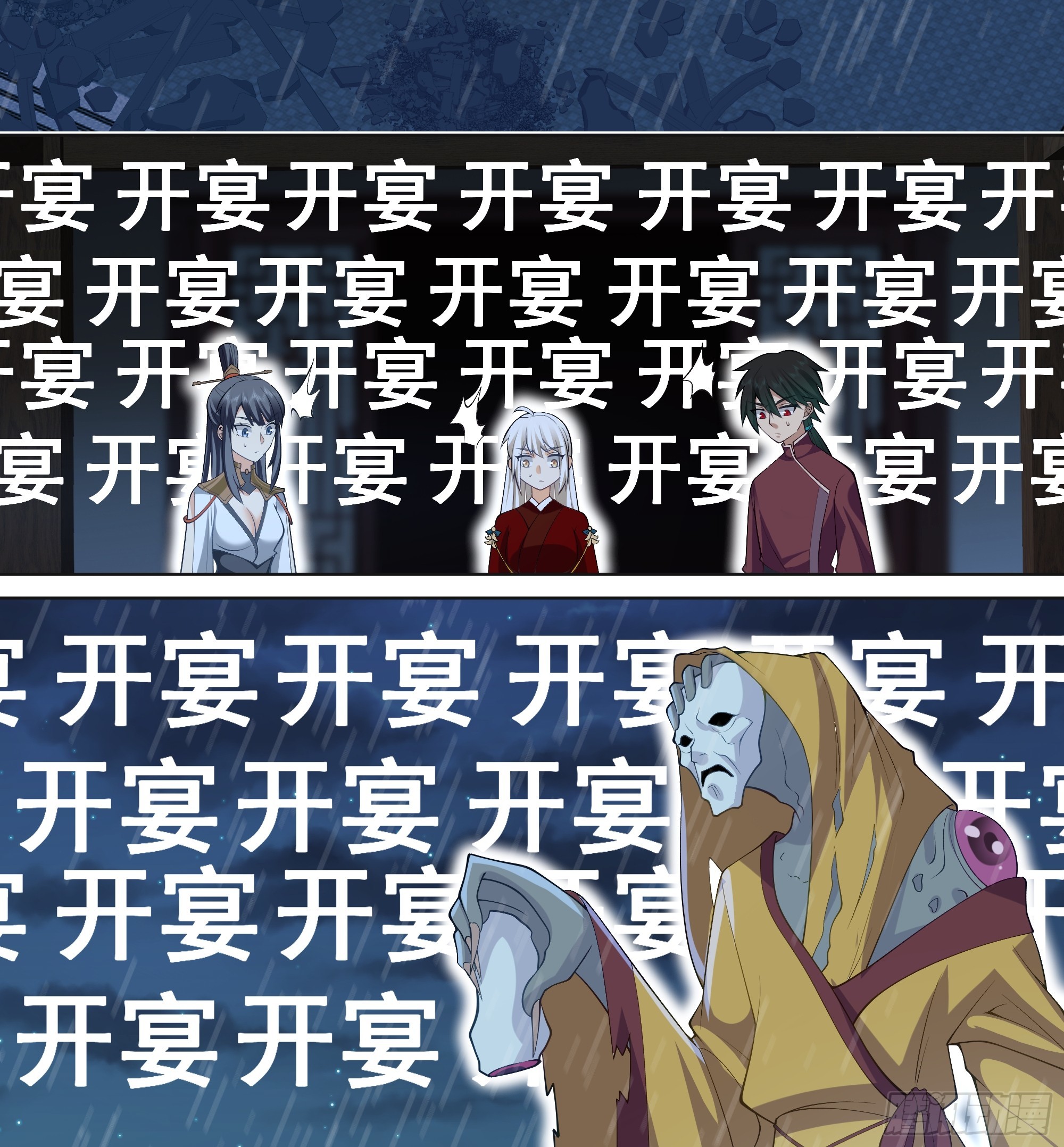 开宴38