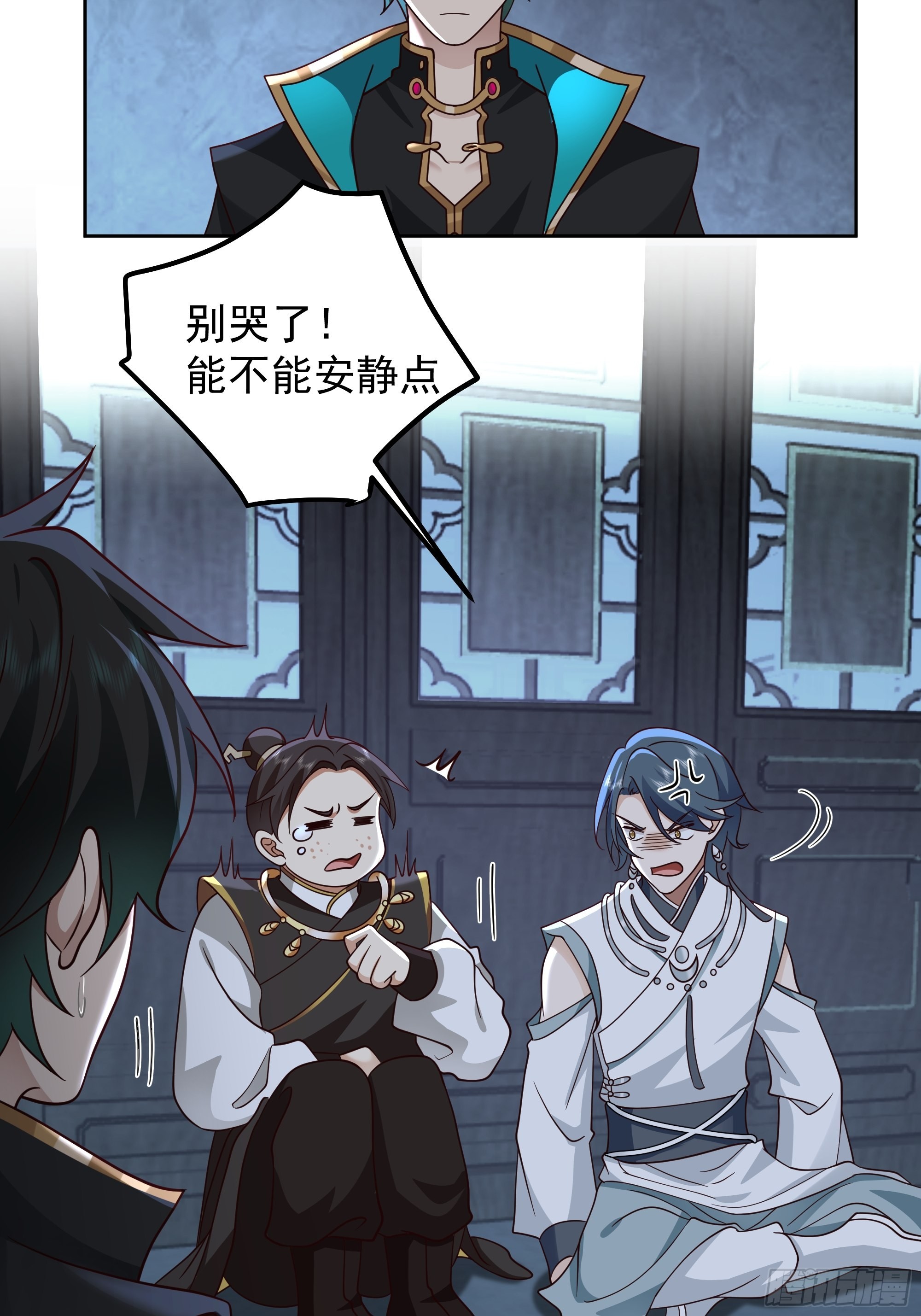 漆黑凝丸15