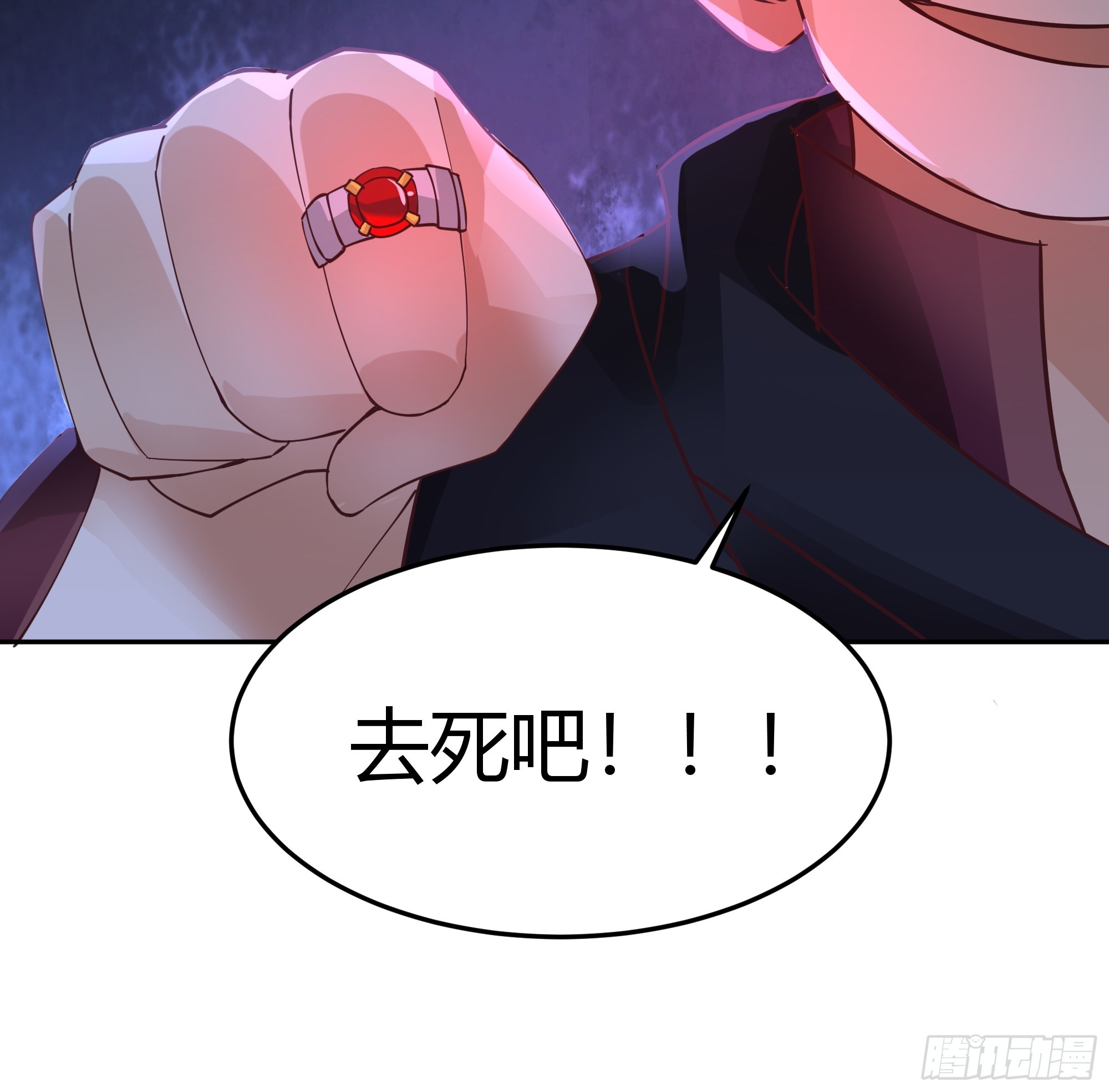 最后的承诺17