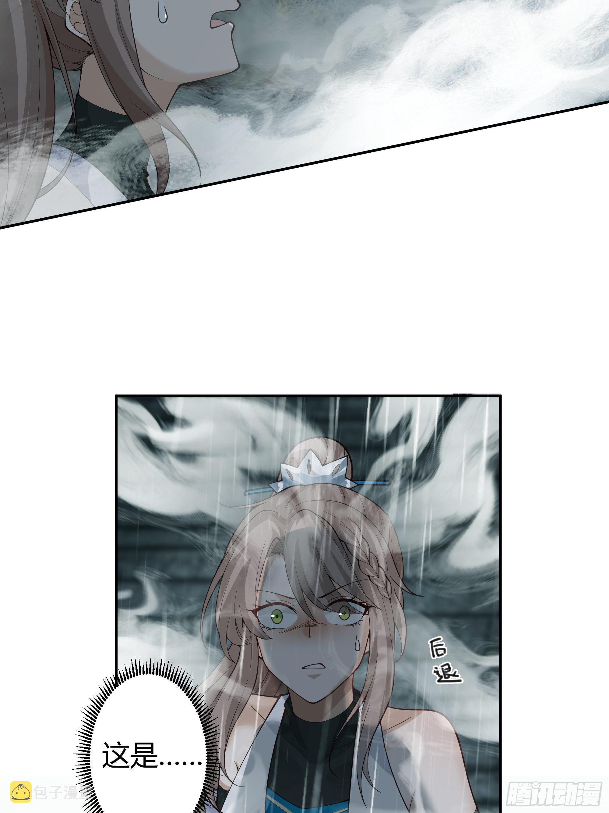 旧神降临4