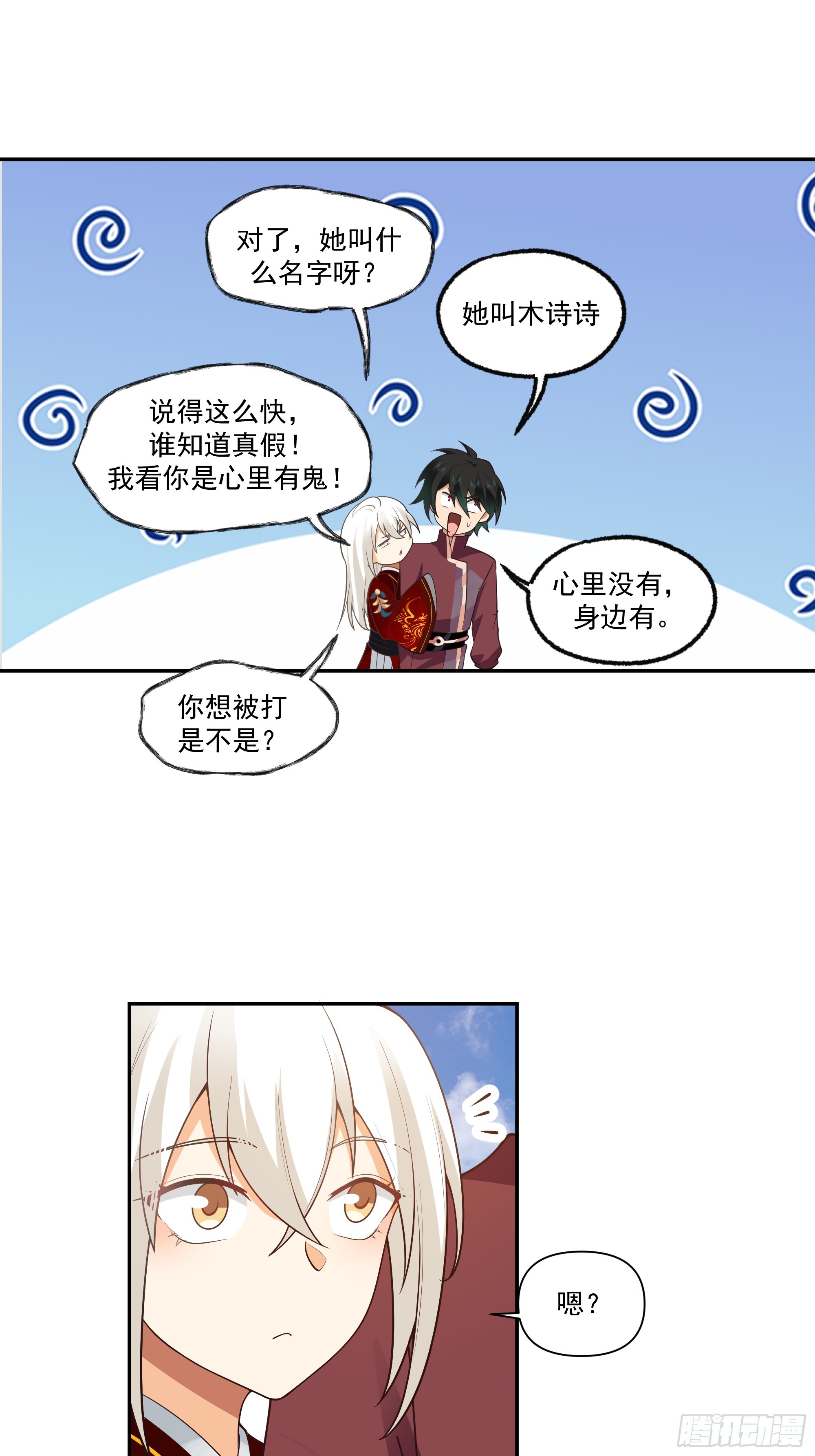 孤屿30