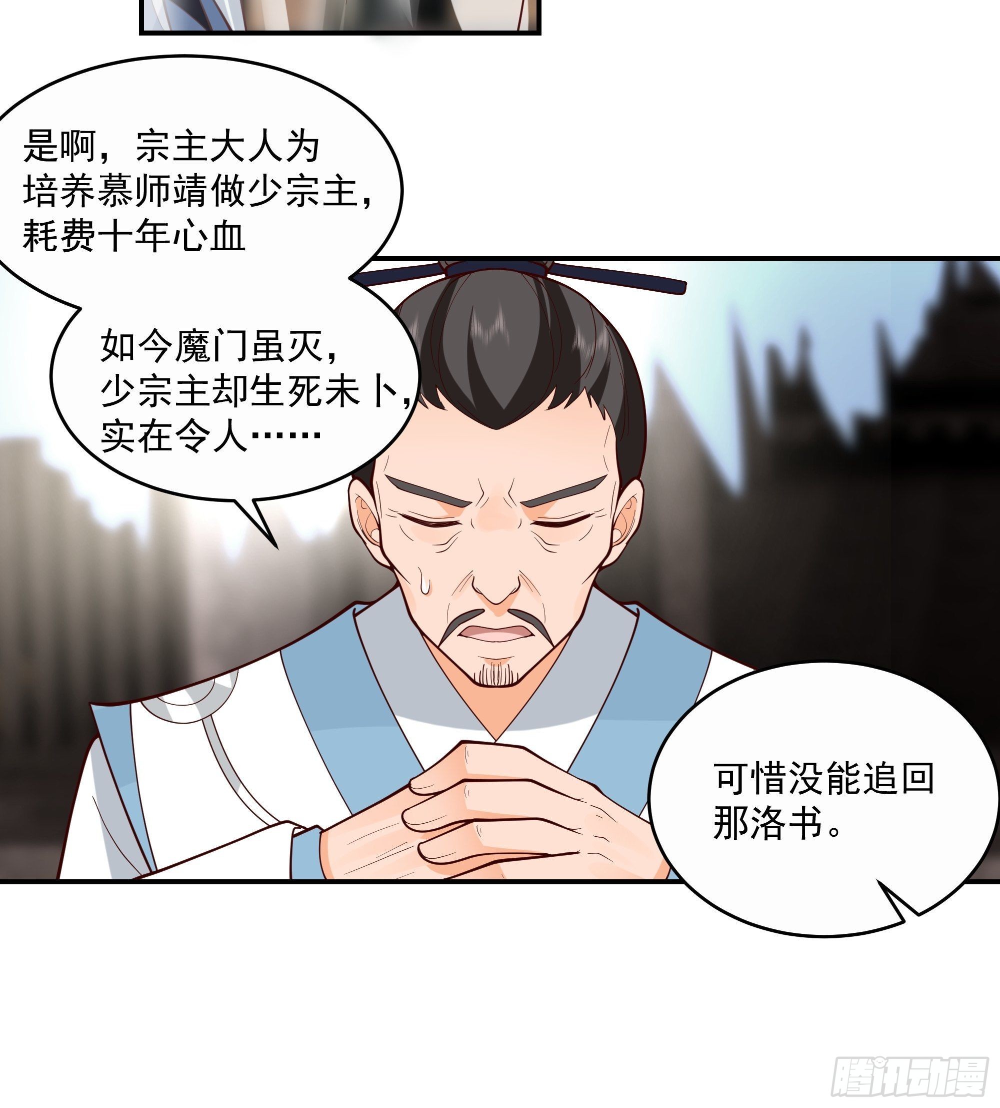 白发少女12