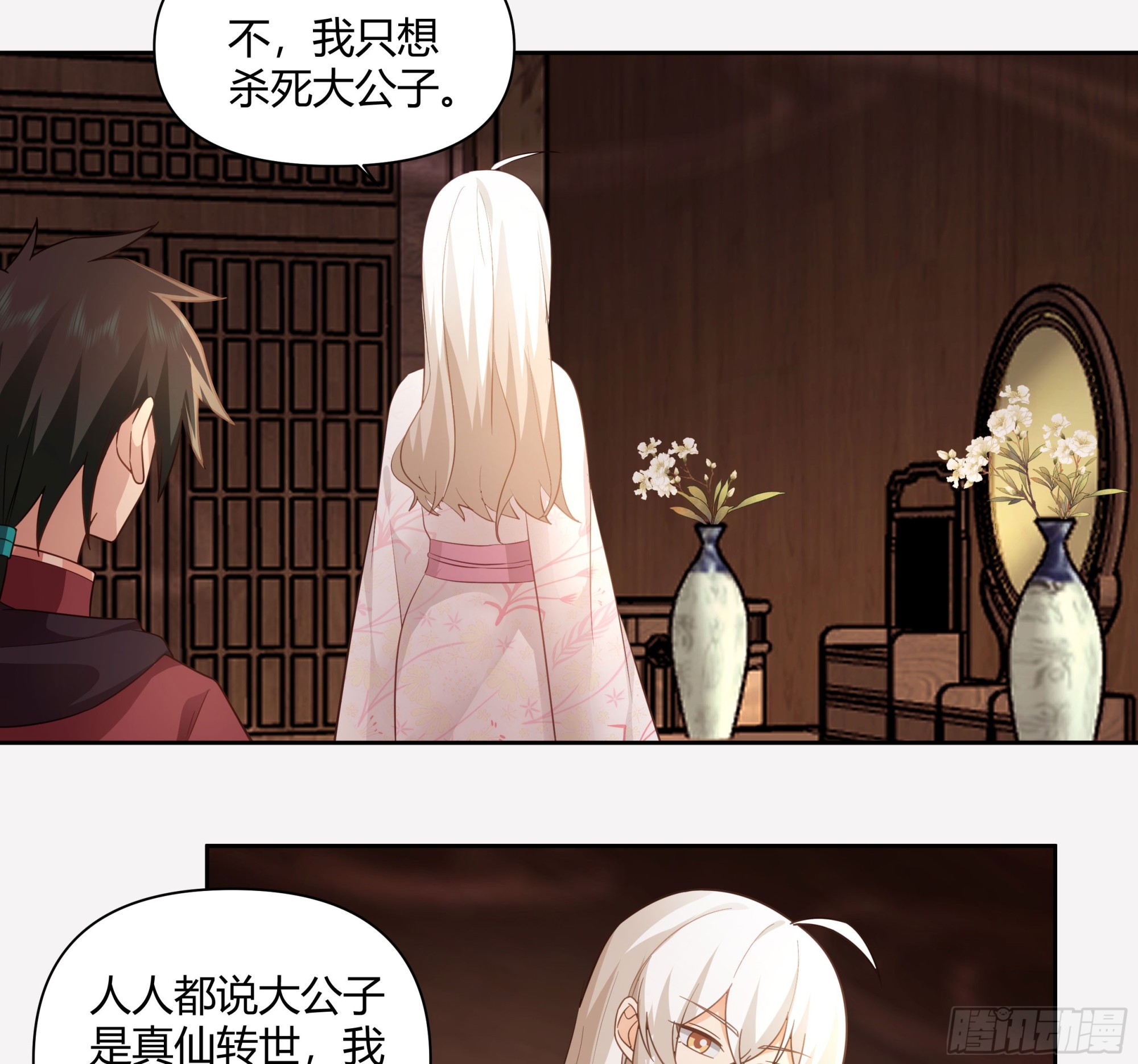 叫我主人27