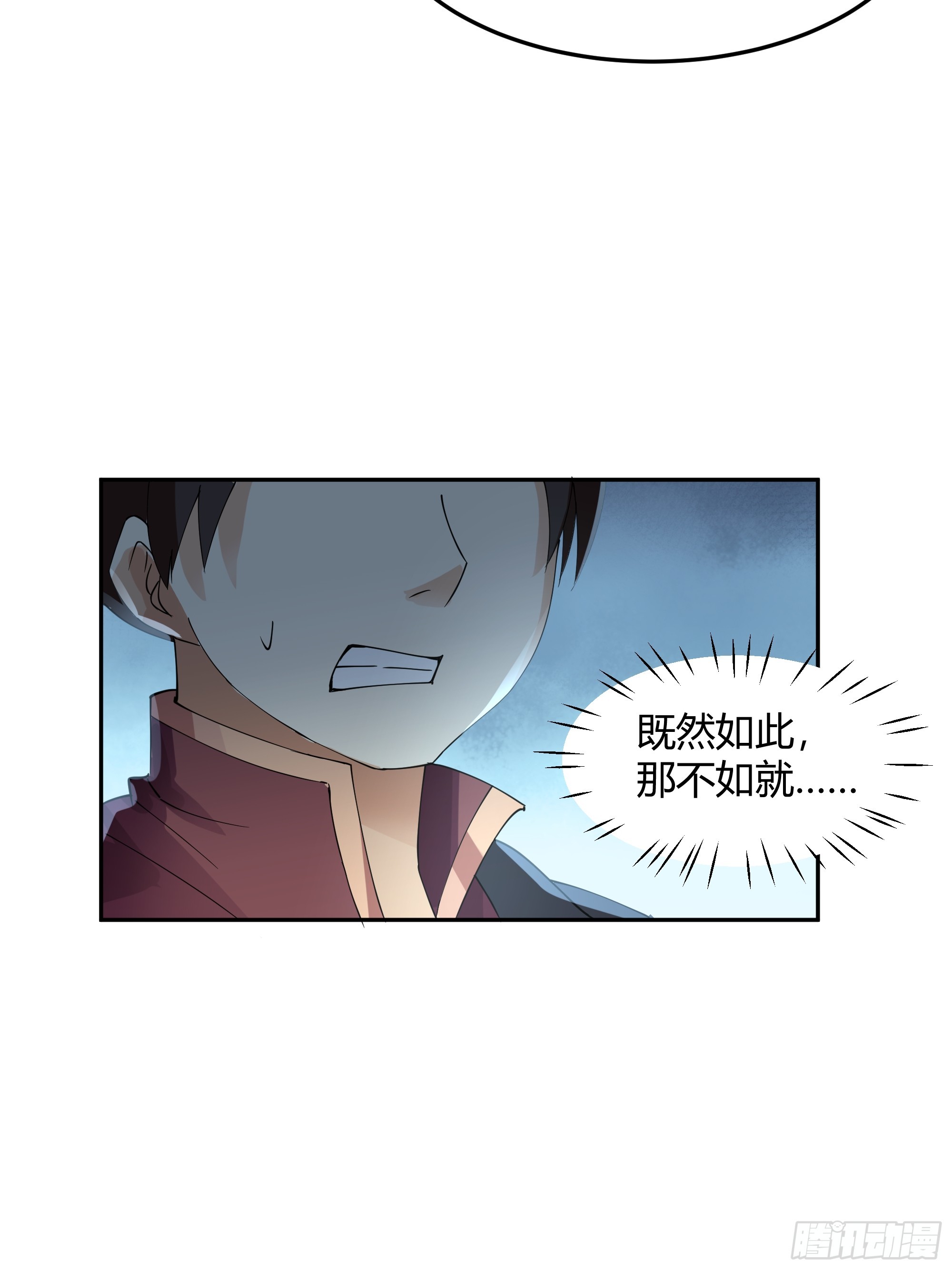 最后的承诺7