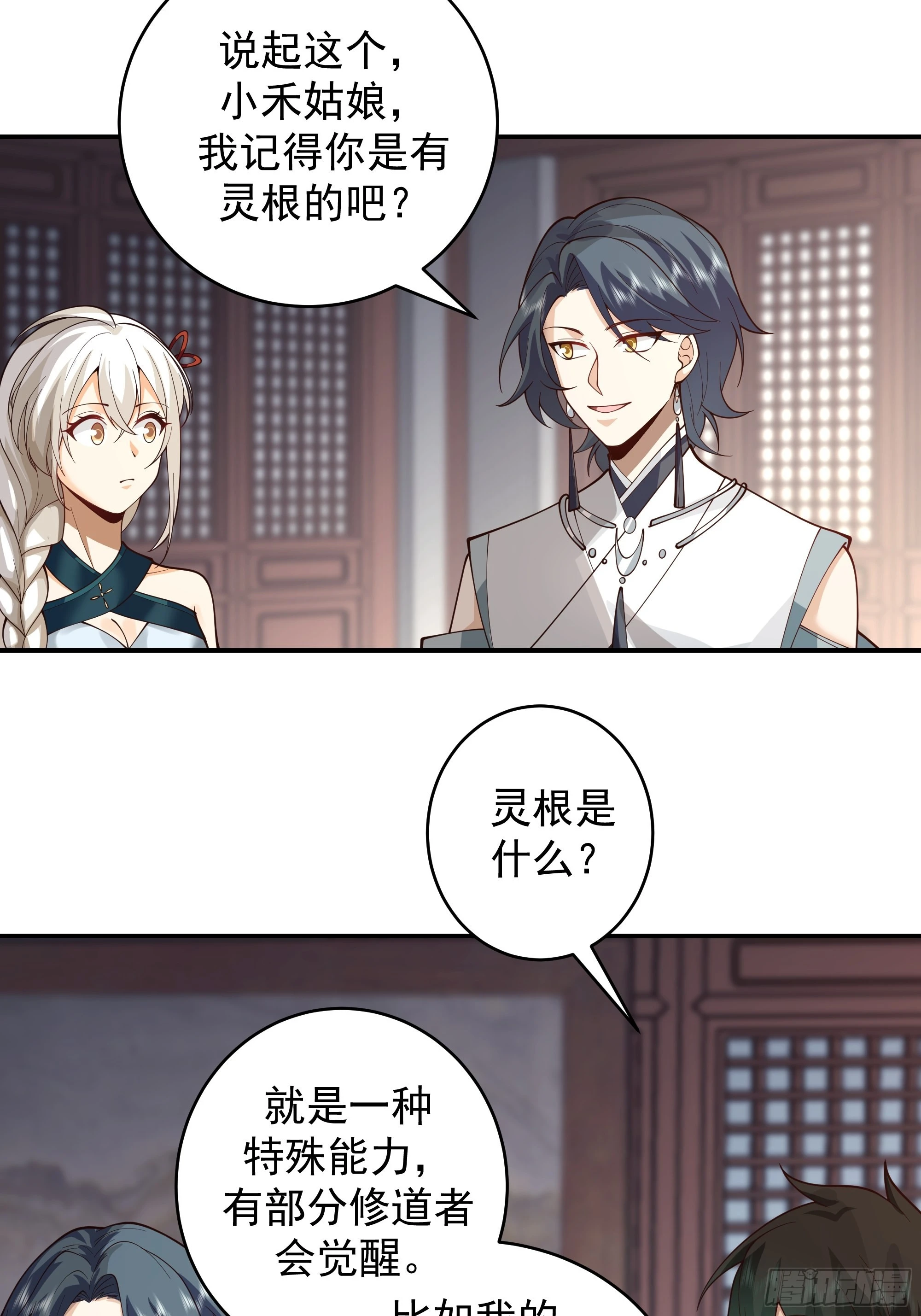 预言之人21
