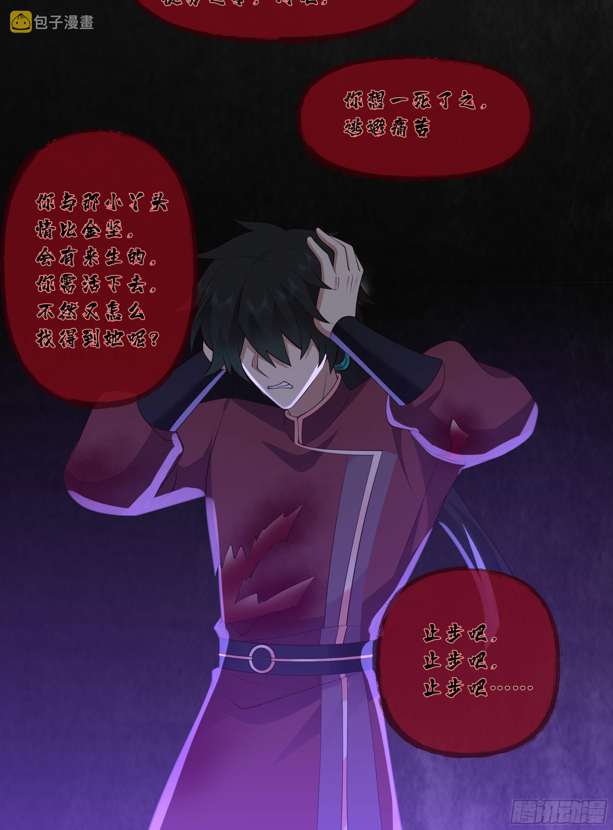 记起36