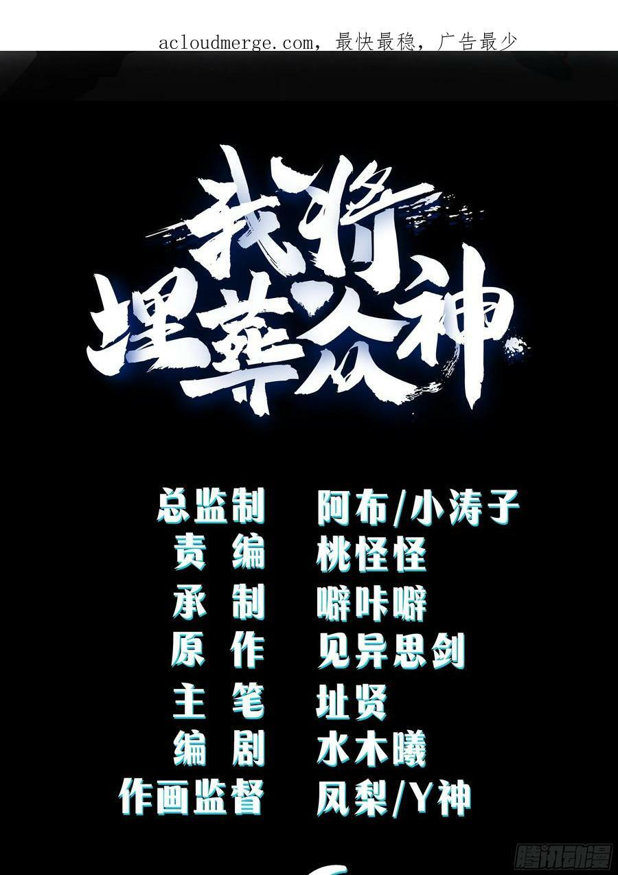 相见白雪岭1