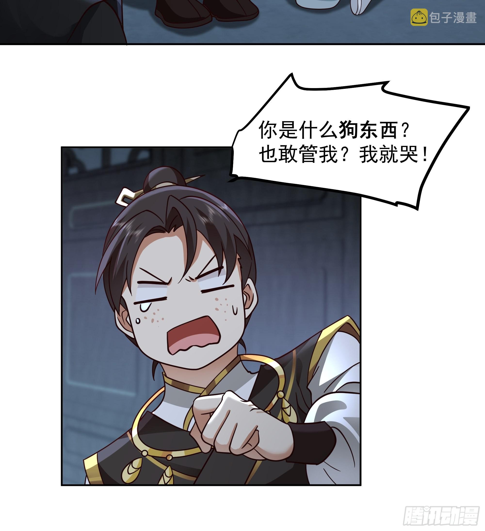漆黑凝丸16