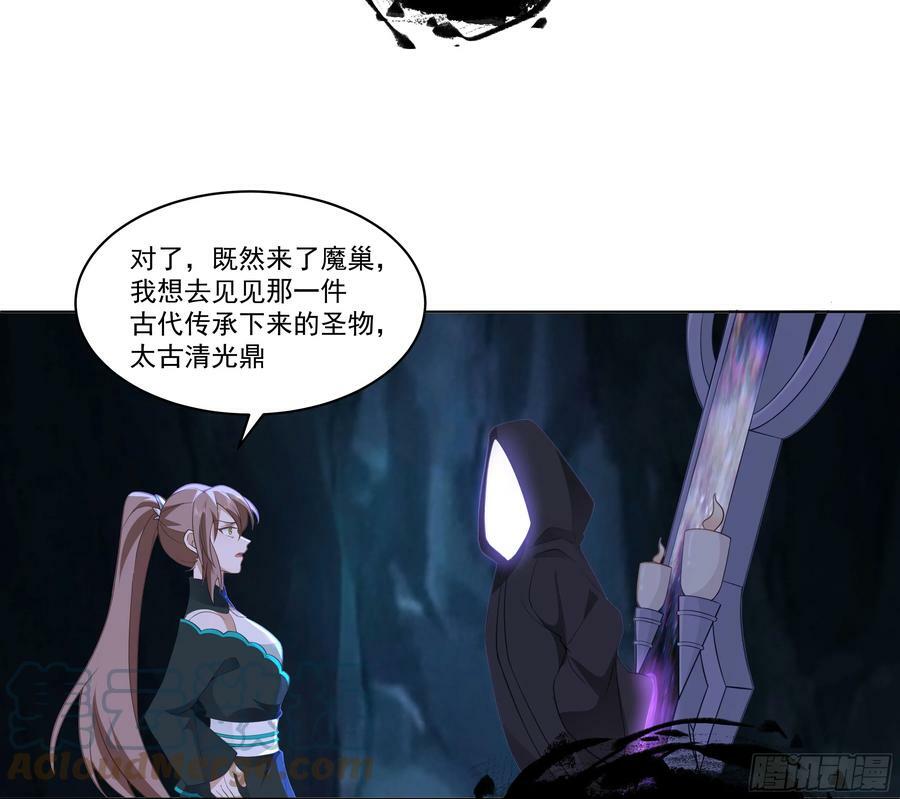 相见白雪岭21
