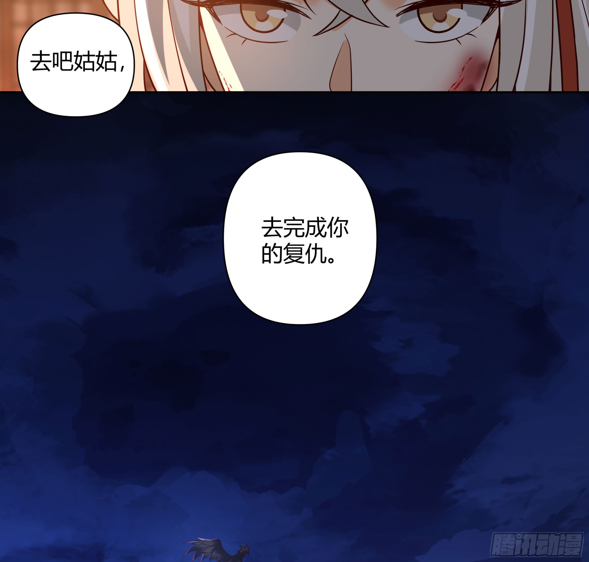 复仇48