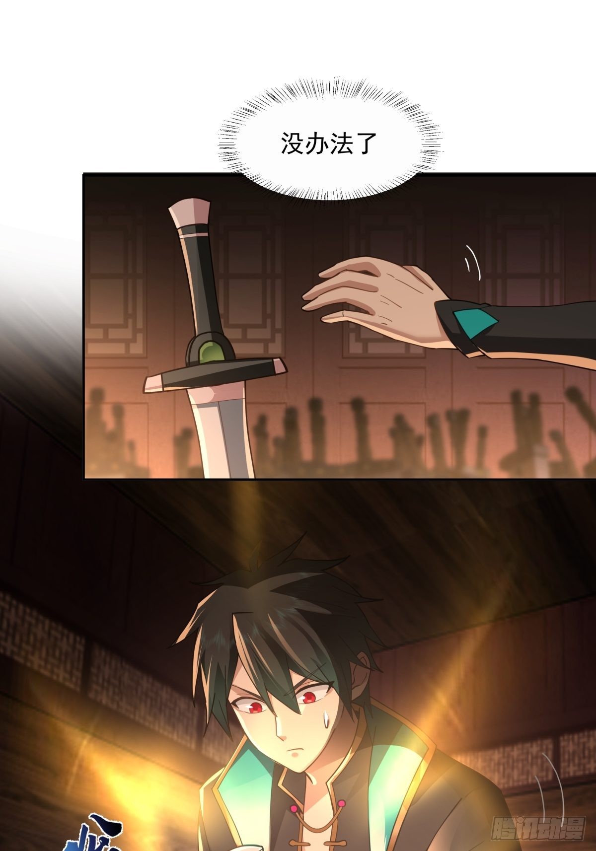 往事与疑心25