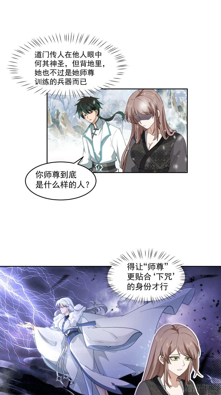 杀影22