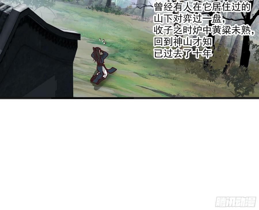 时空魔神32