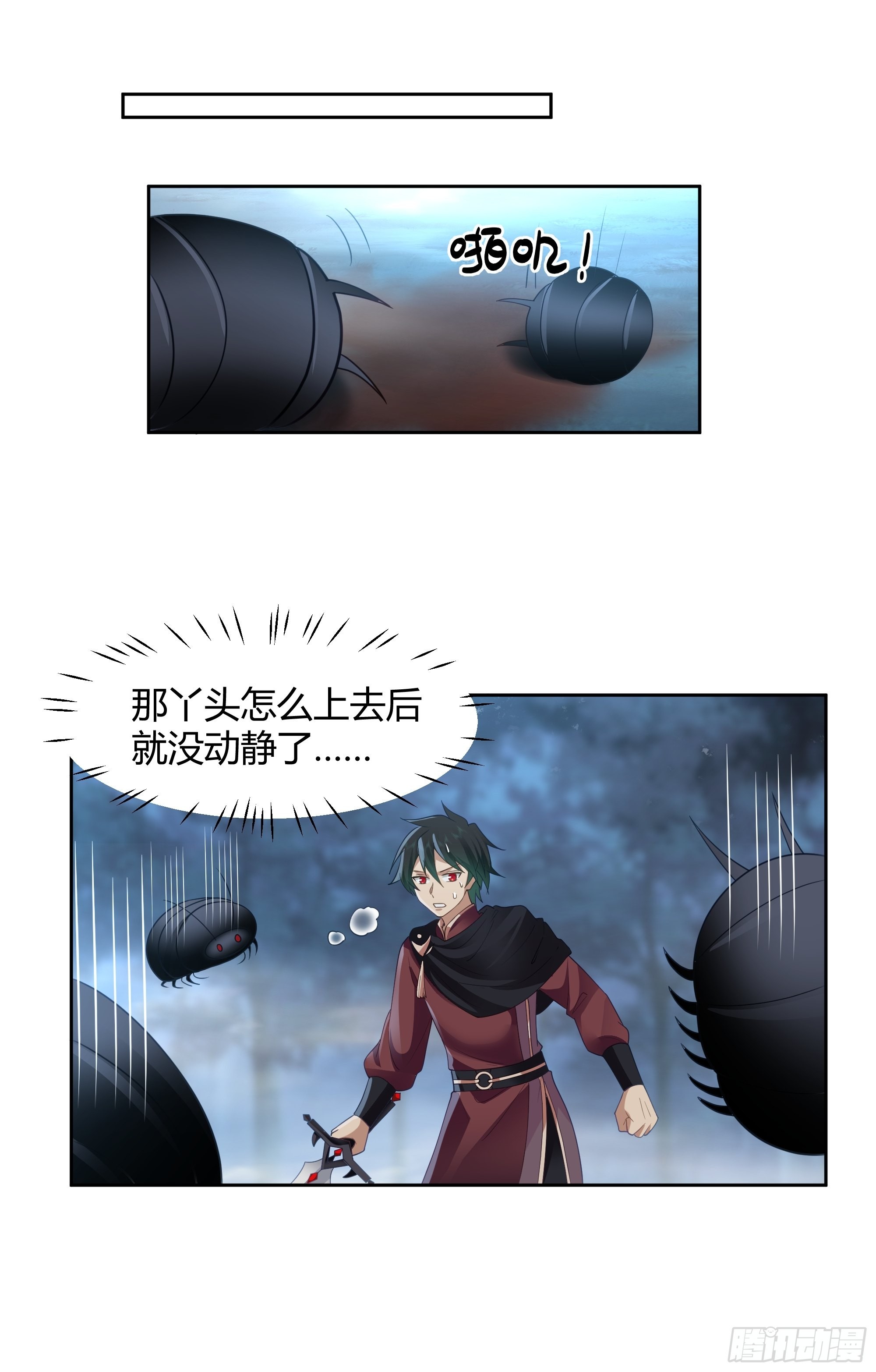 无际之夜13