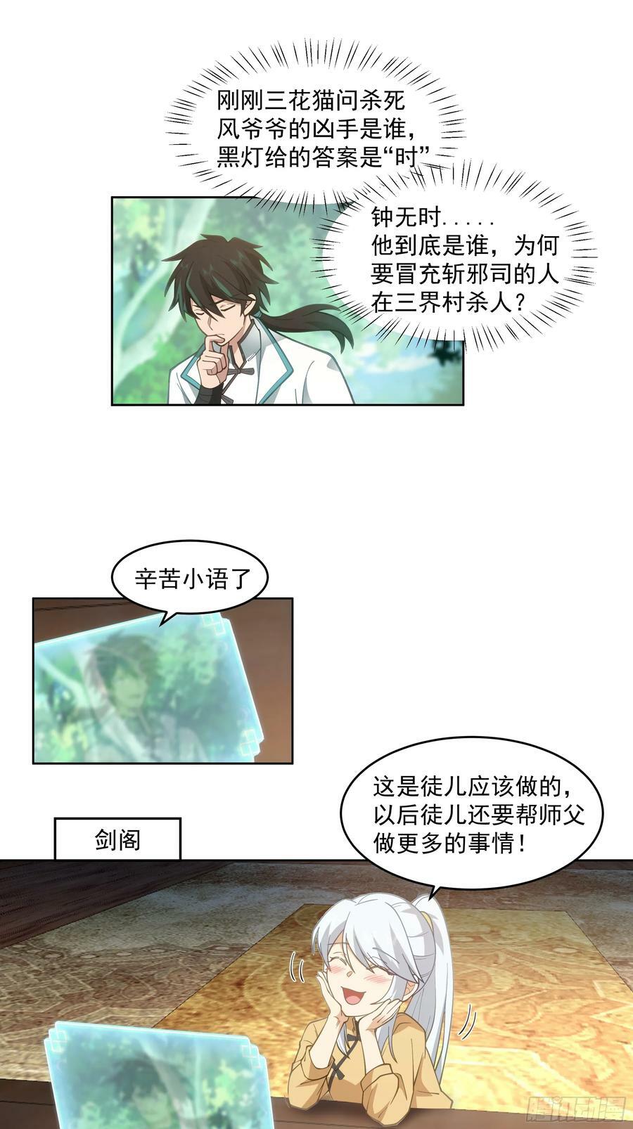 战书11