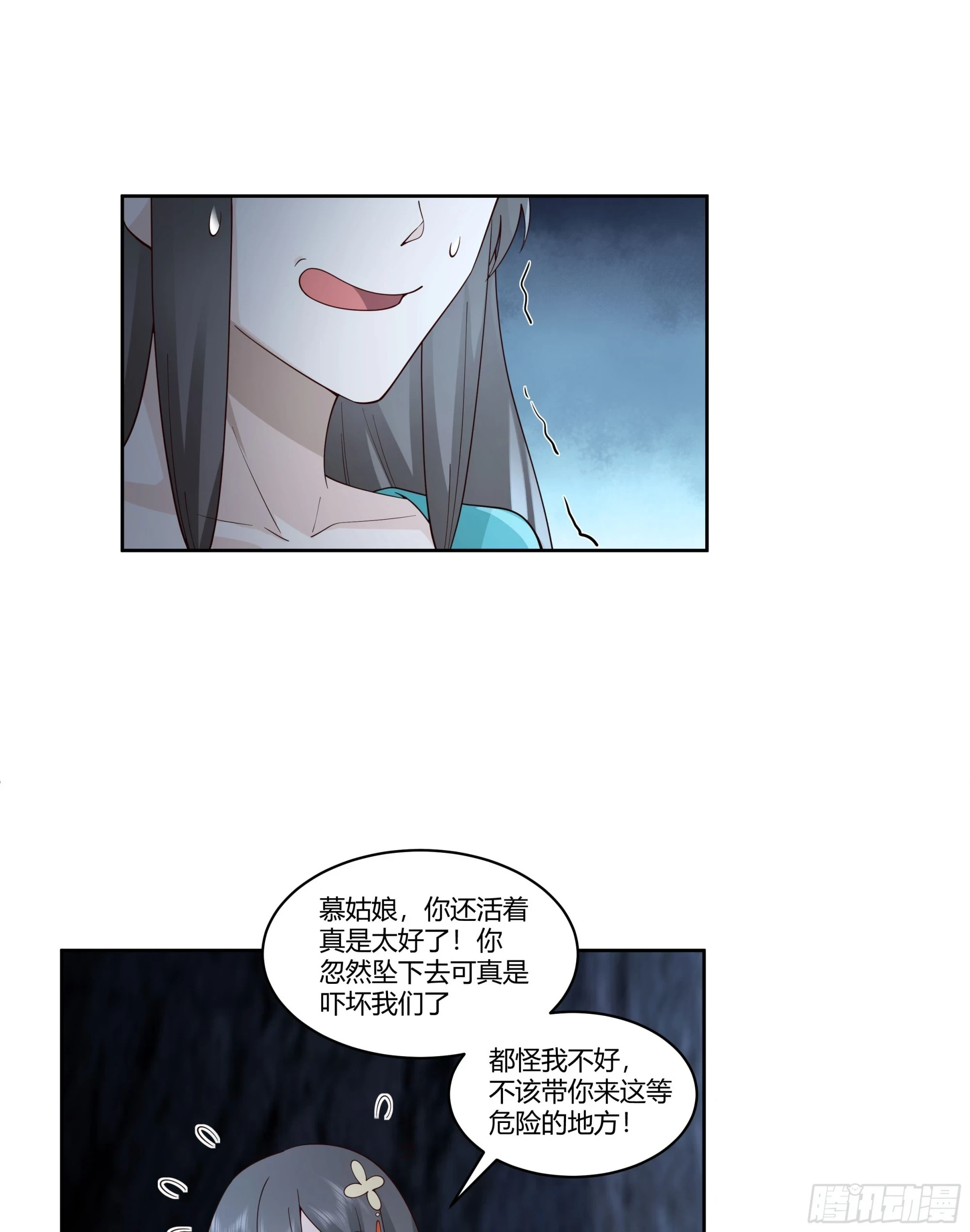 圣子候选39
