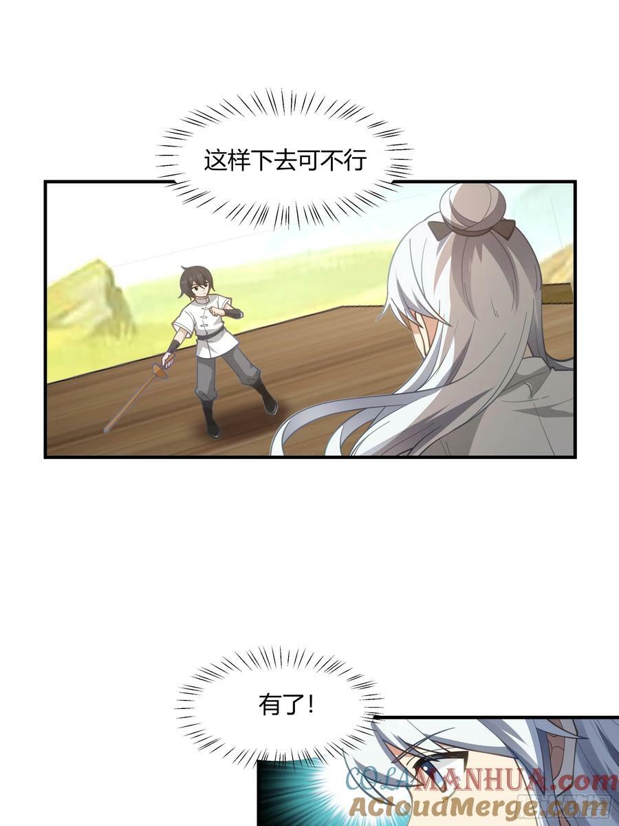 防守取胜15