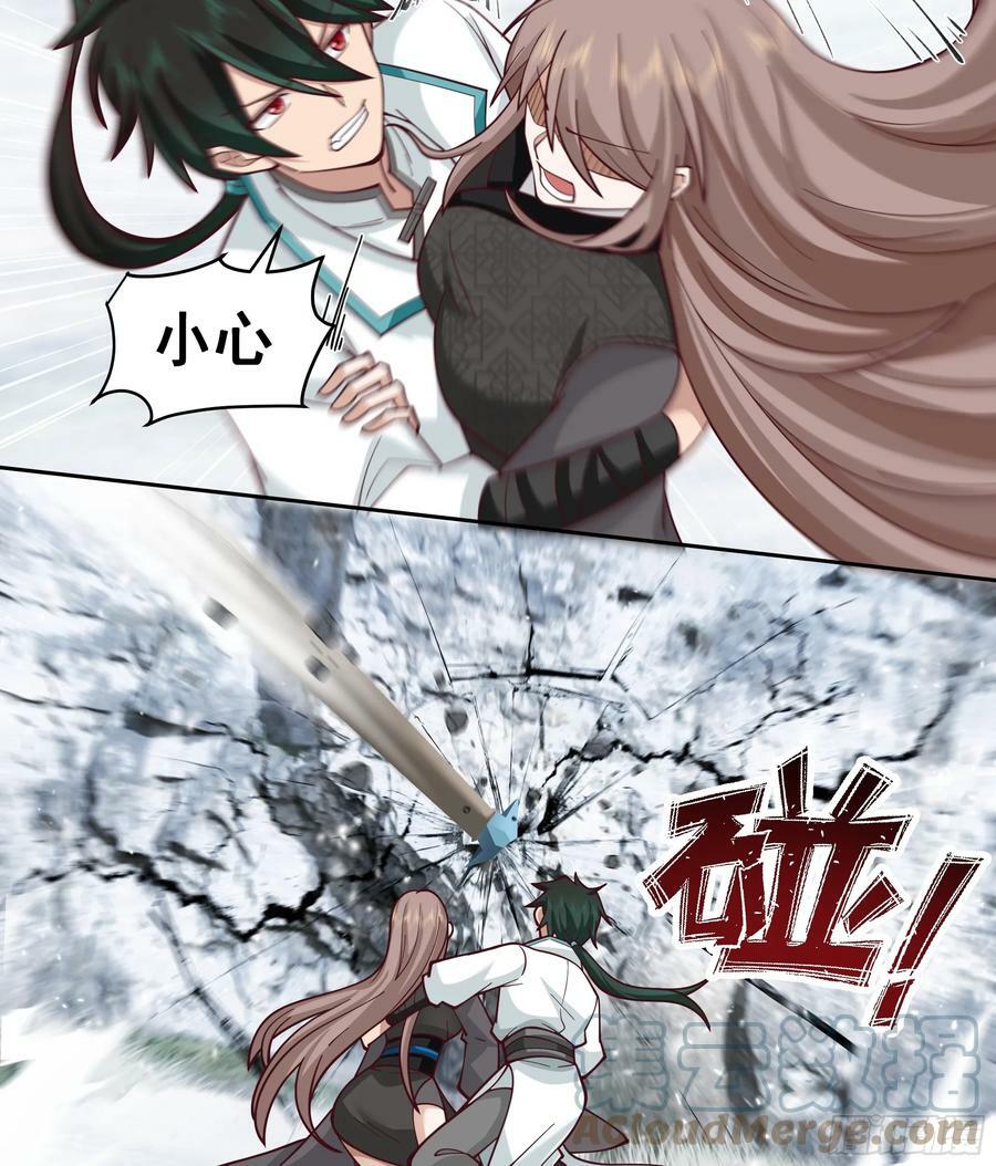 杀影33