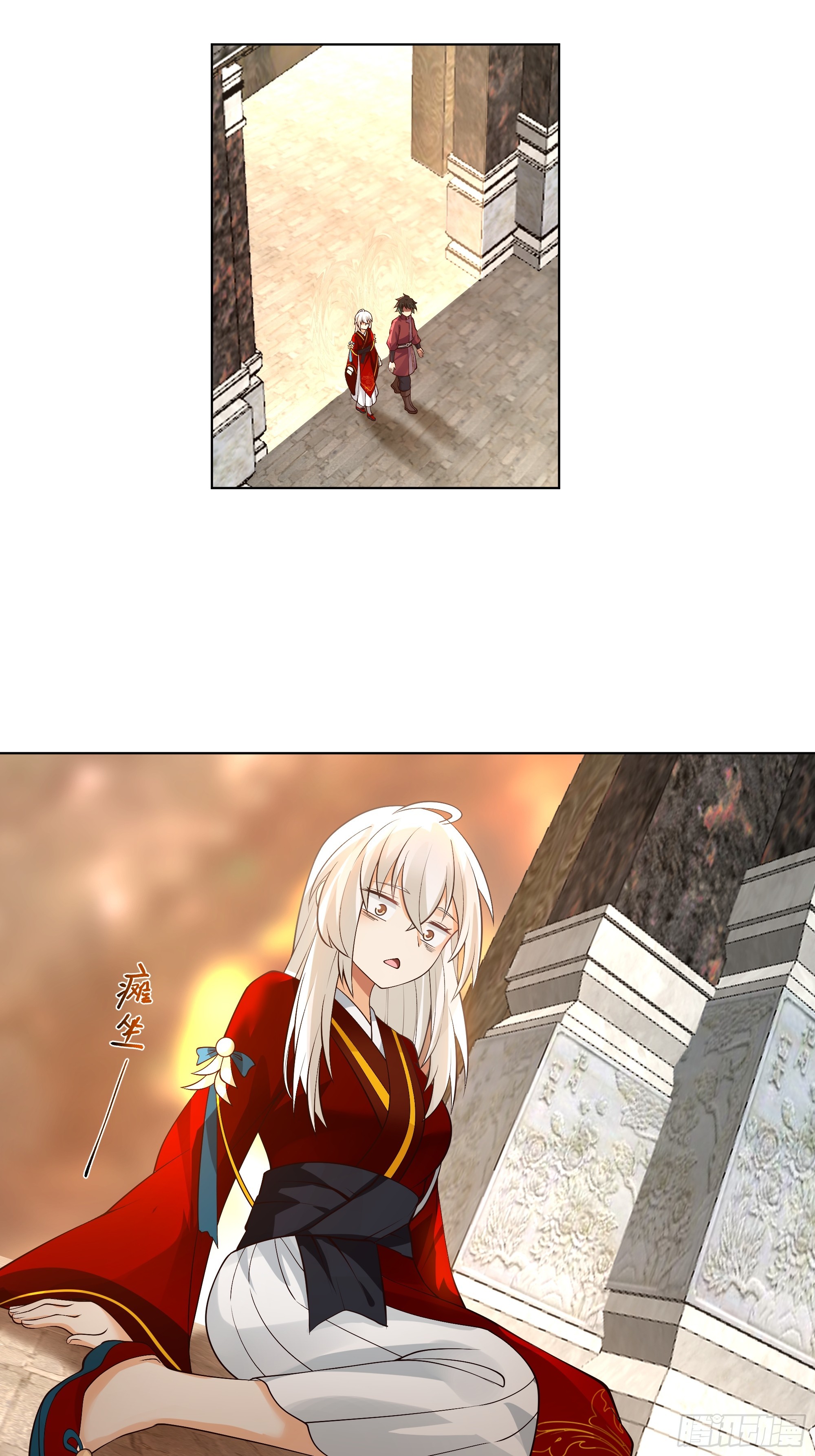 镇守之神神域28