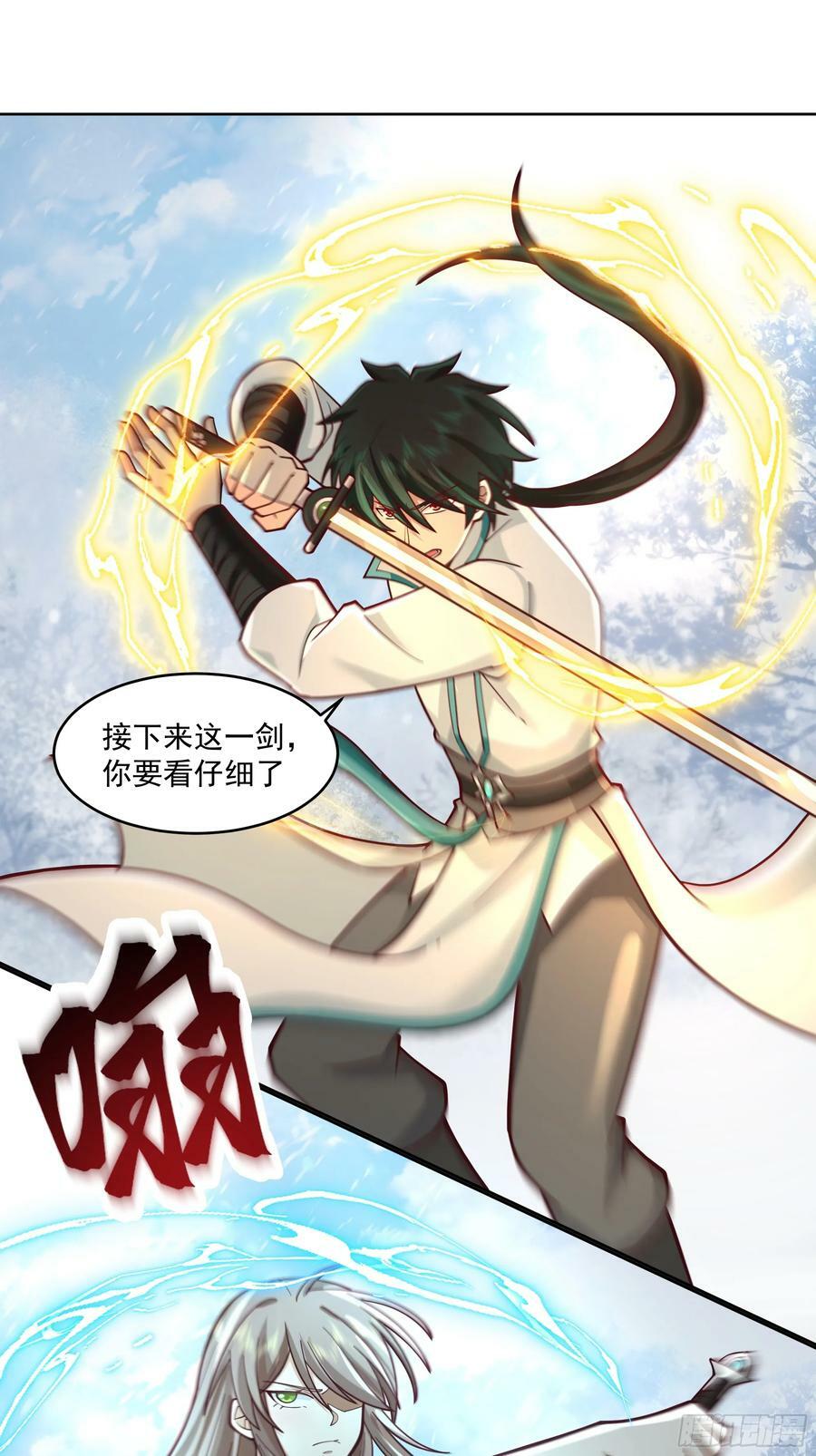 碎镜27