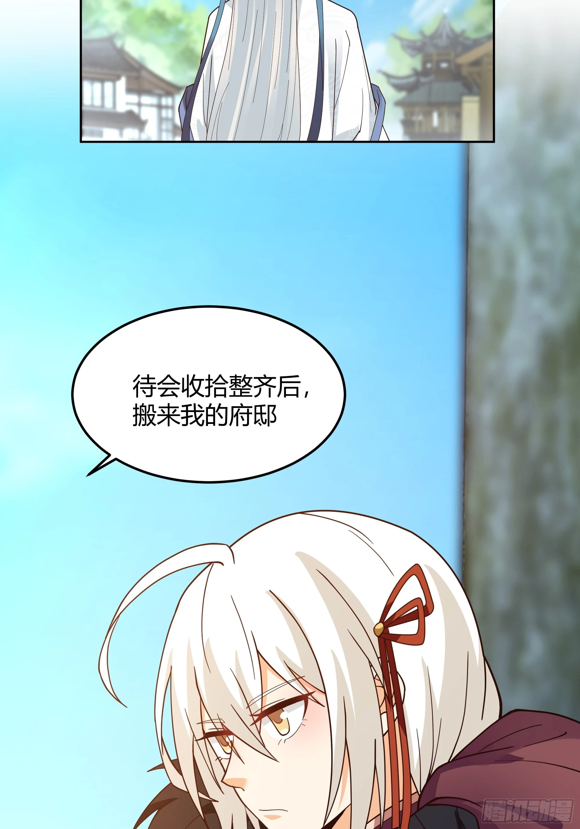 大公子29