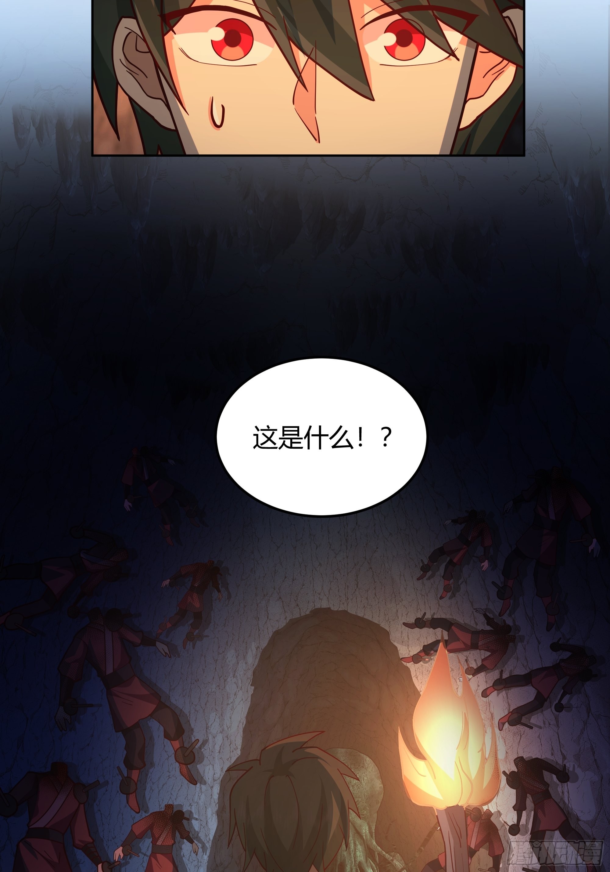 暗河灰雾见邪灵48