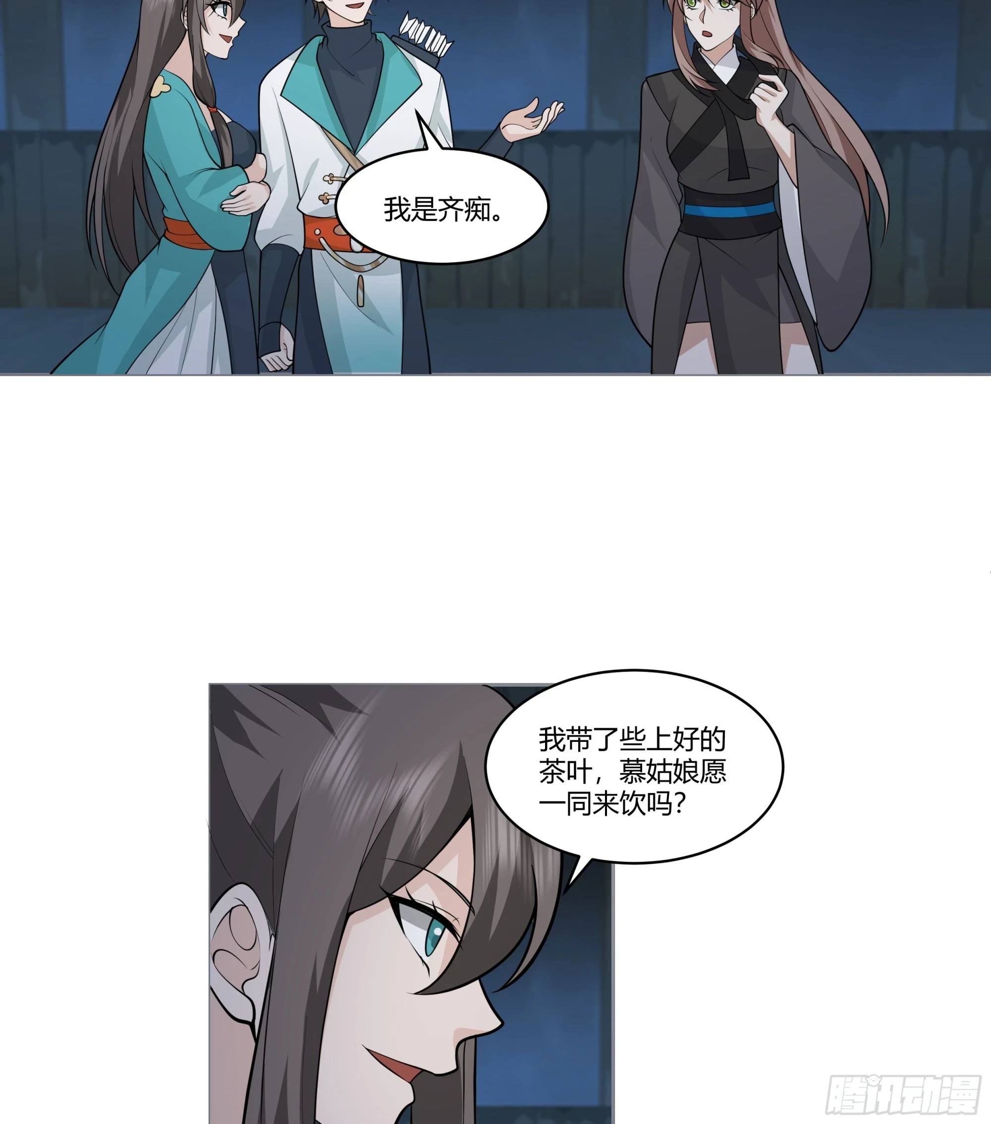 圣子候选20