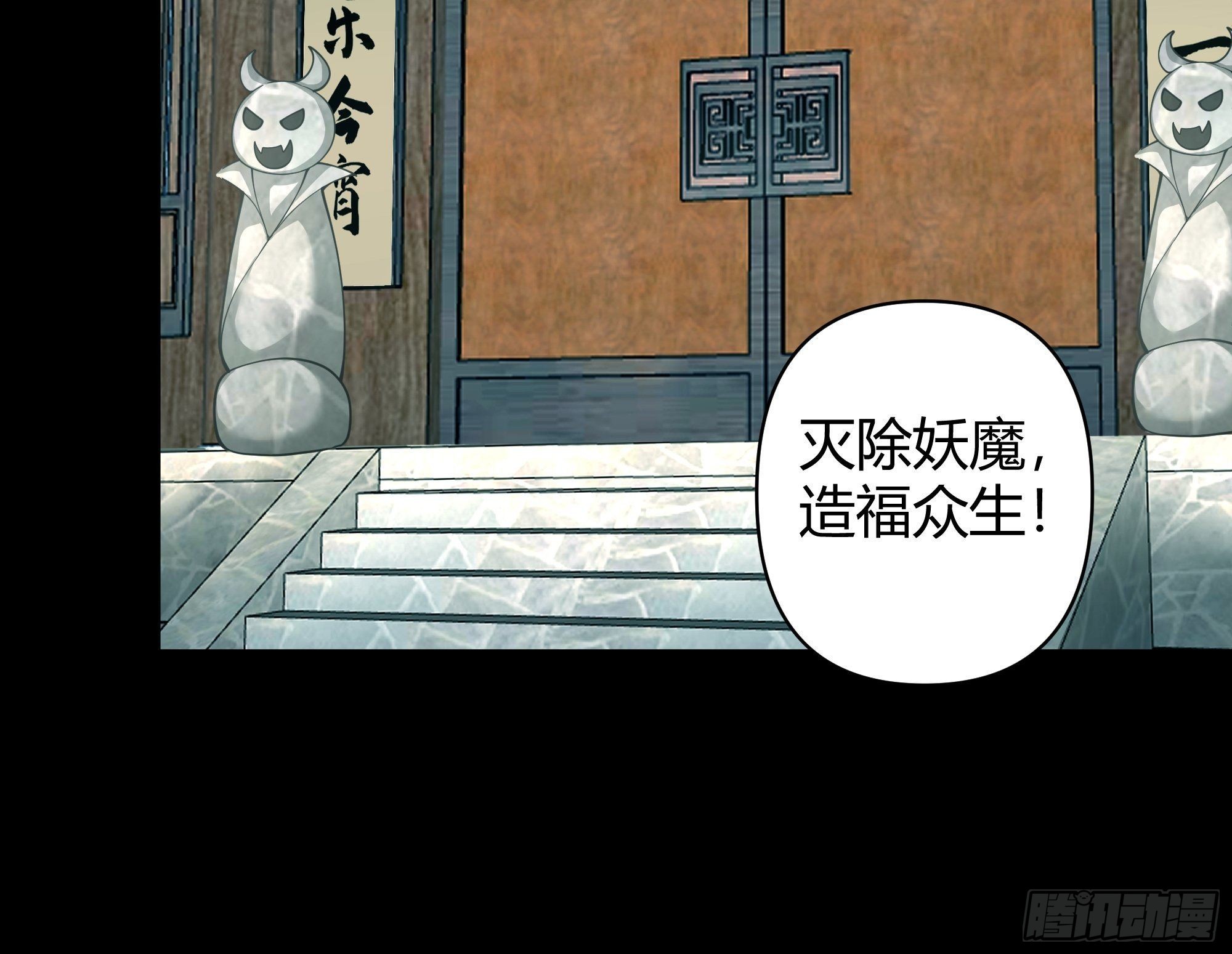 旧神降临14